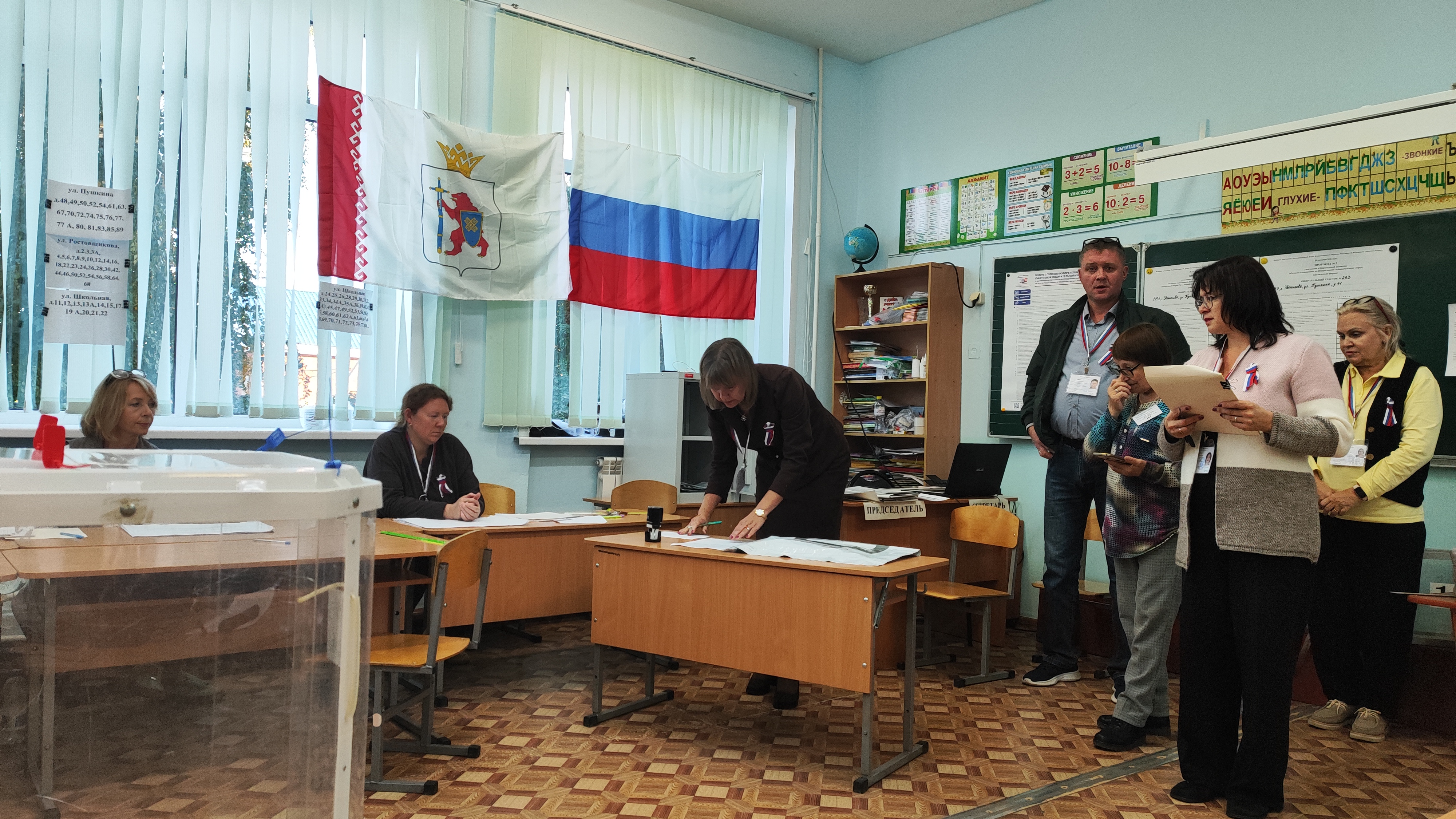 Сообщение — УИК №233, Республика Марий Эл