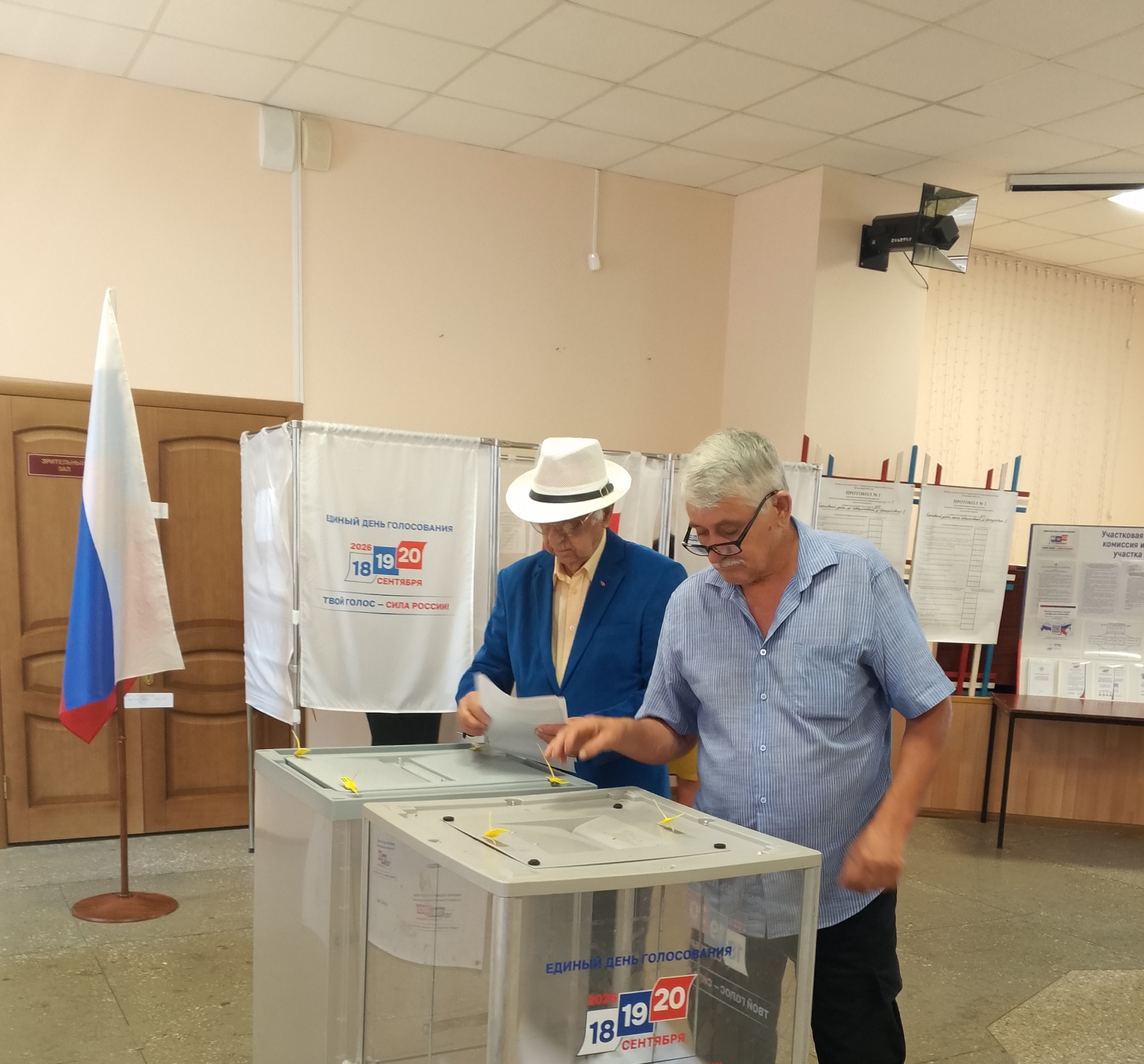 Сообщение — УИК №354, Ставропольский край