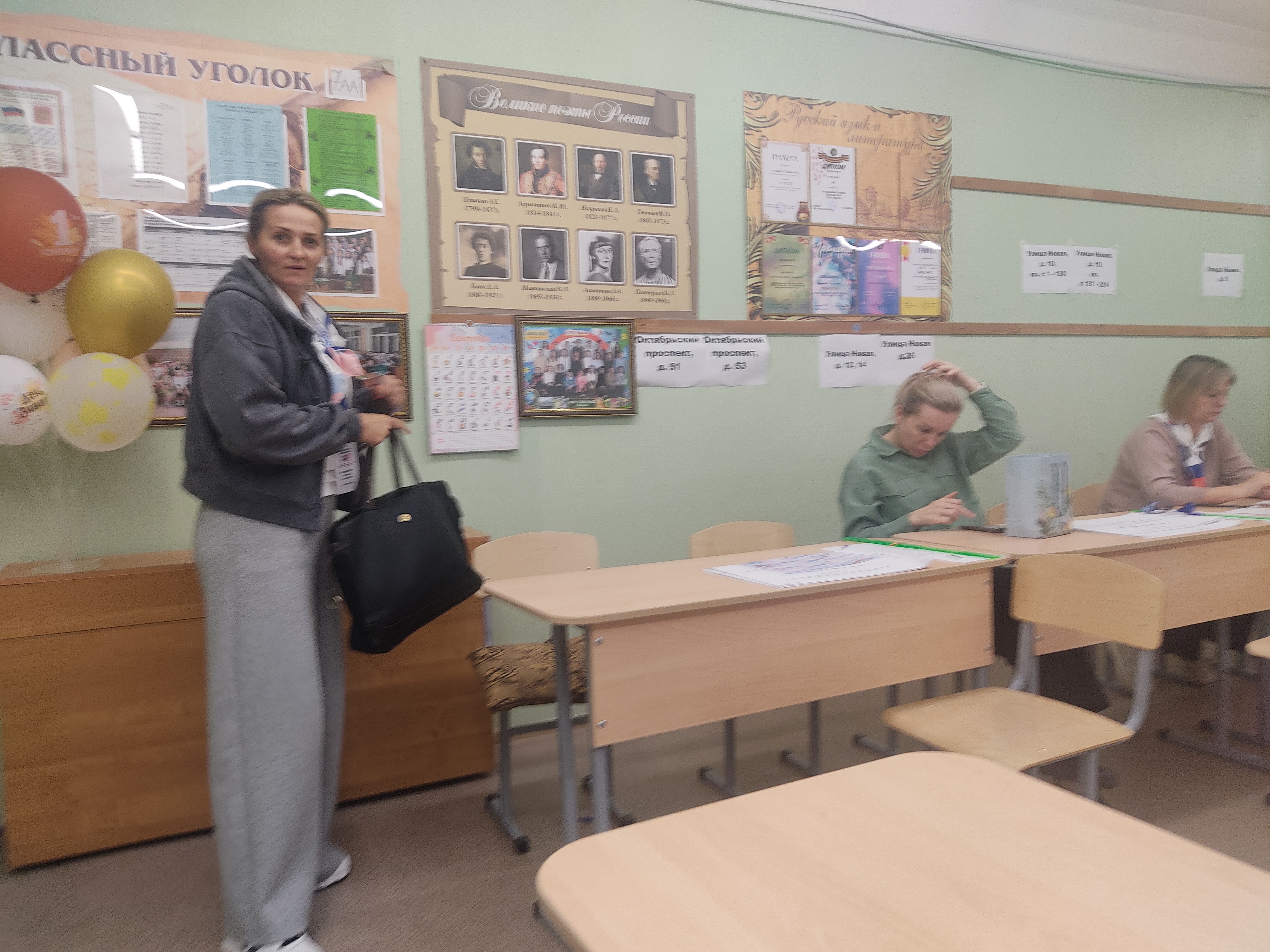 Сообщение — УИК №1451, Московская область