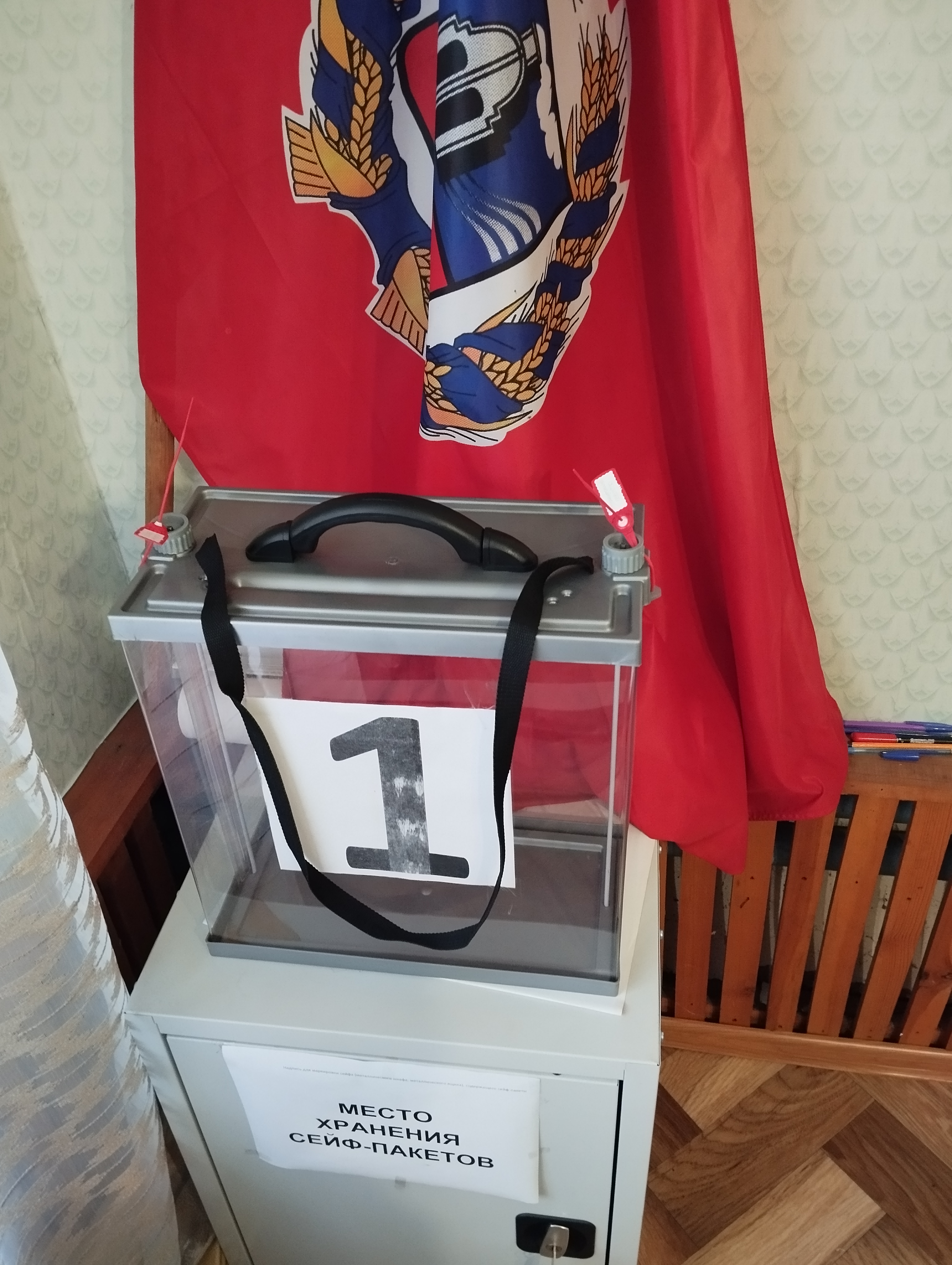 Сообщение наблюдателя — УИК №1474, Алтайский край