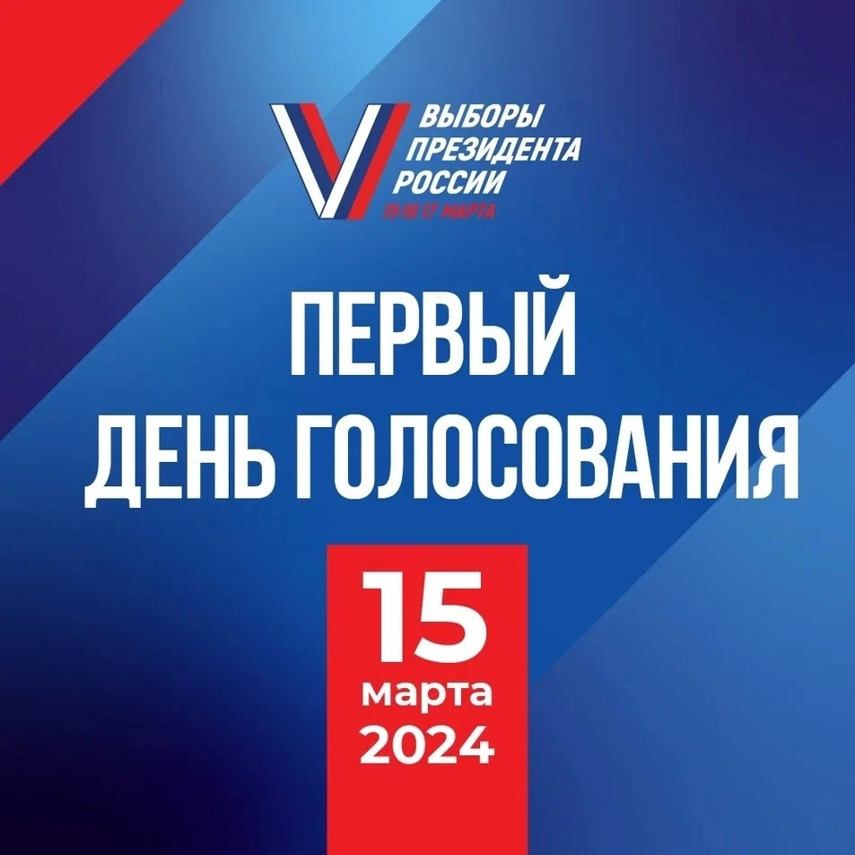 Сообщение наблюдателя — УИК №255, Республика Карелия