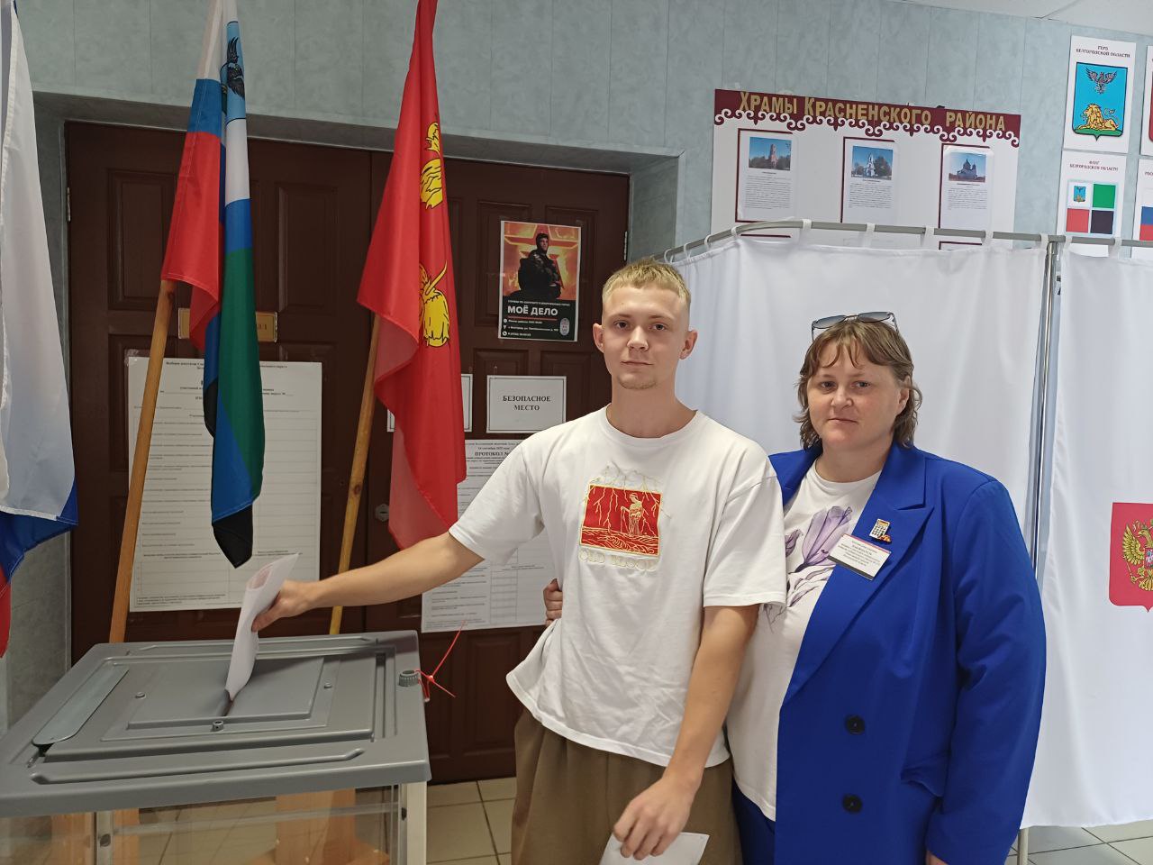 Сообщение наблюдателя — УИК №678, Белгородская область