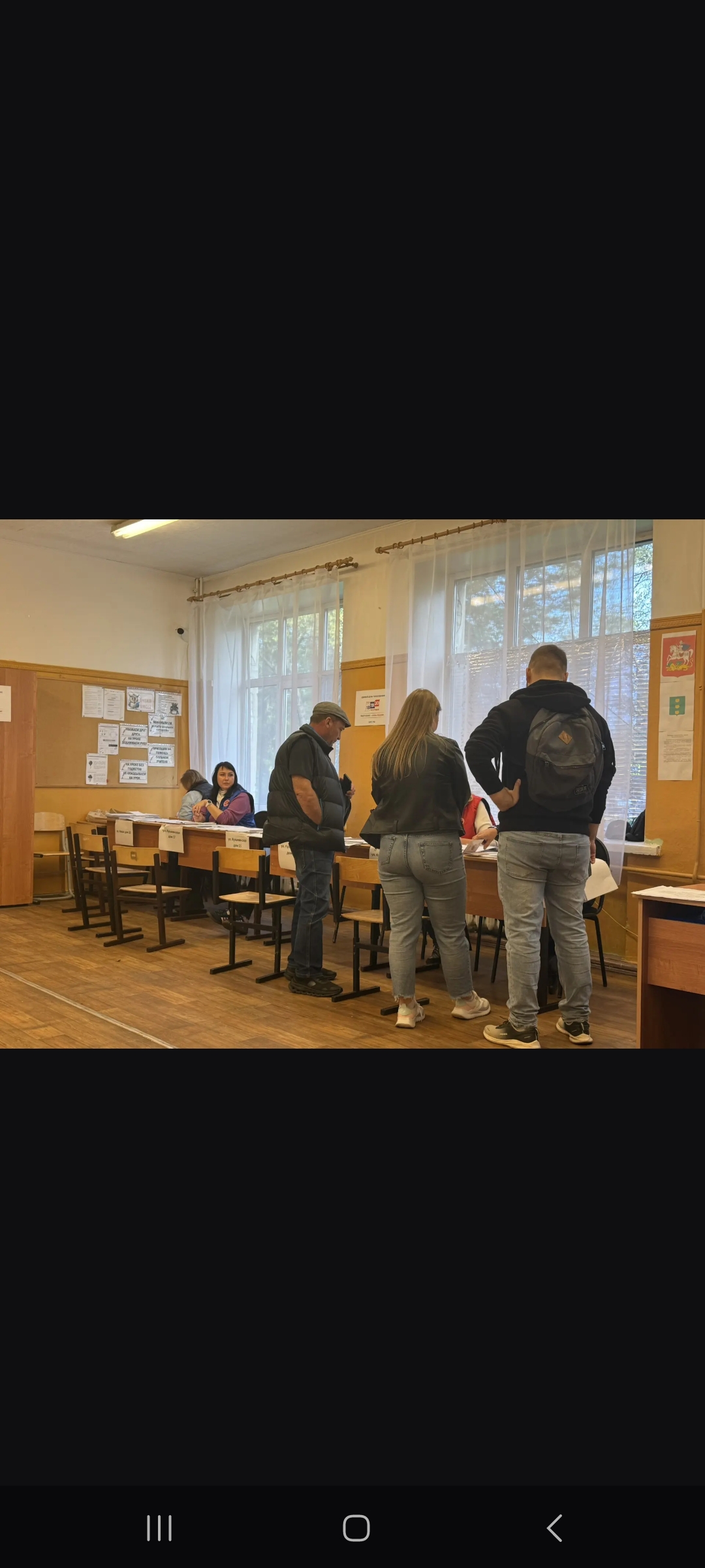 Сообщение — УИК №1138, Московская область