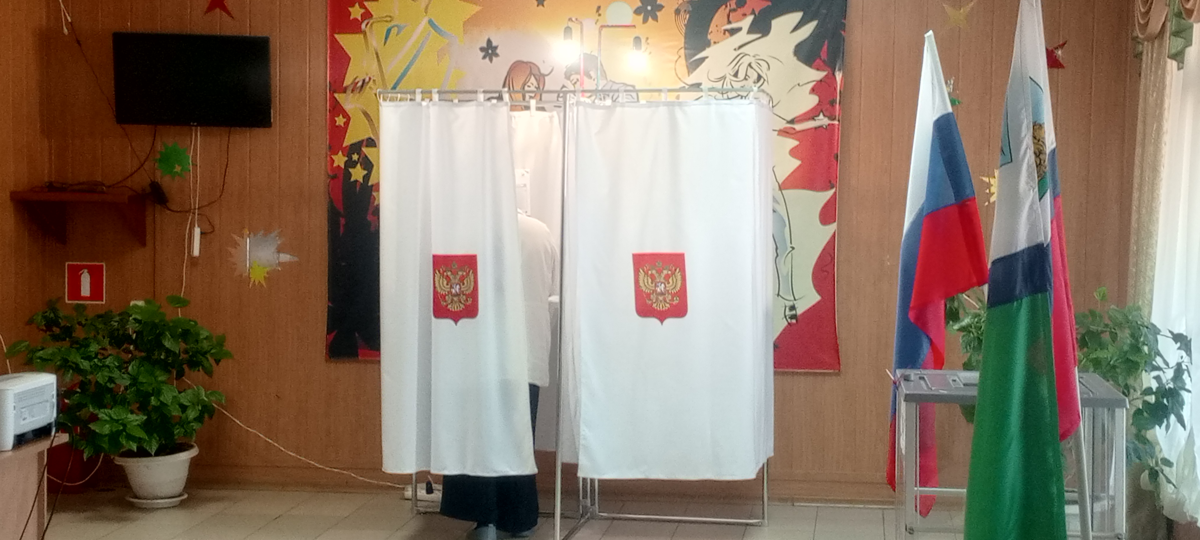 Сообщение — УИК №677, Белгородская область