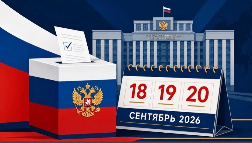 Сообщение — УИК №217, Липецкая область