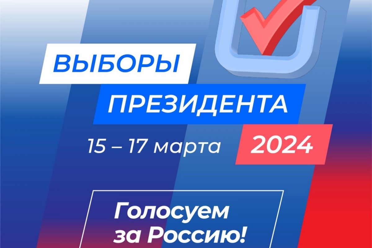 Сообщение наблюдателя — УИК №86, Оренбургская область