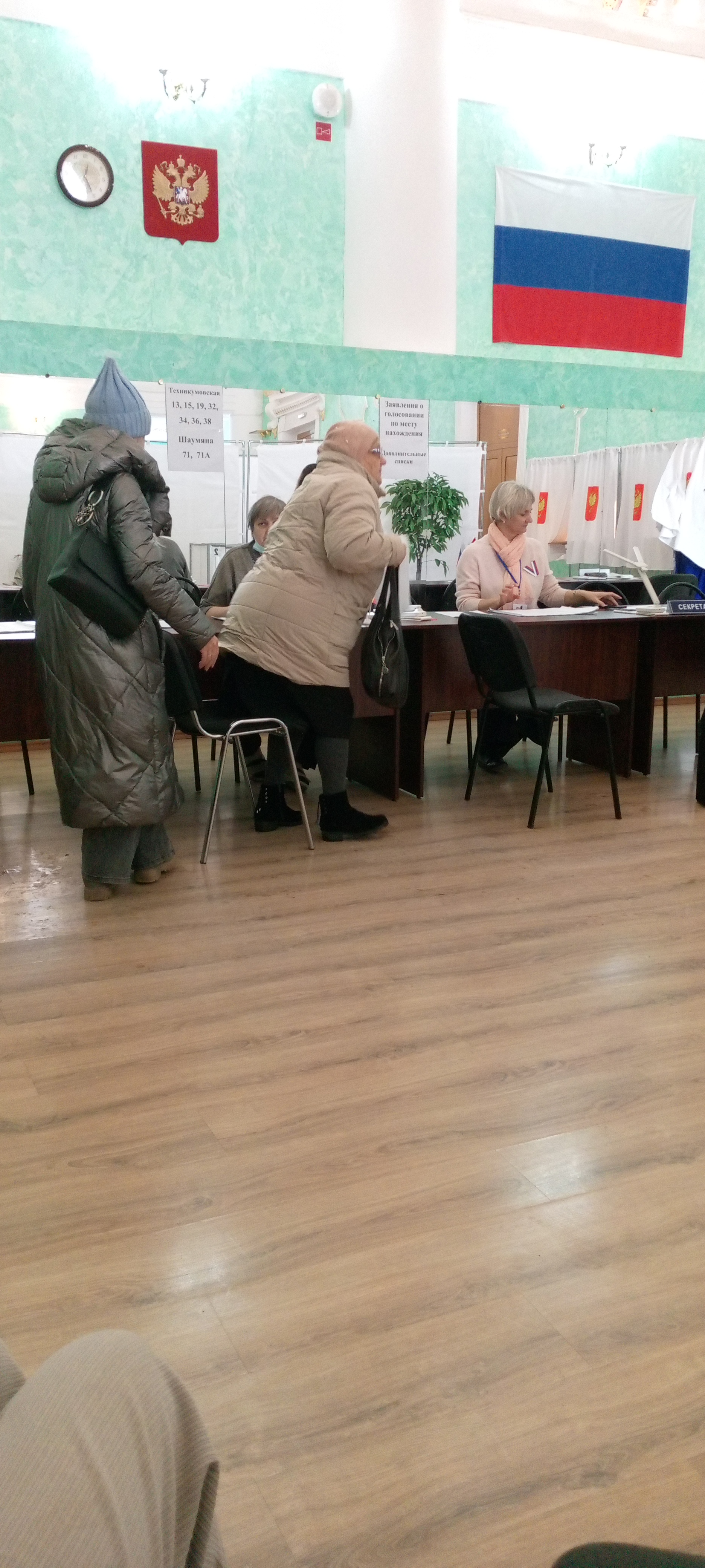 Сообщение наблюдателя — УИК №2083, Челябинская область