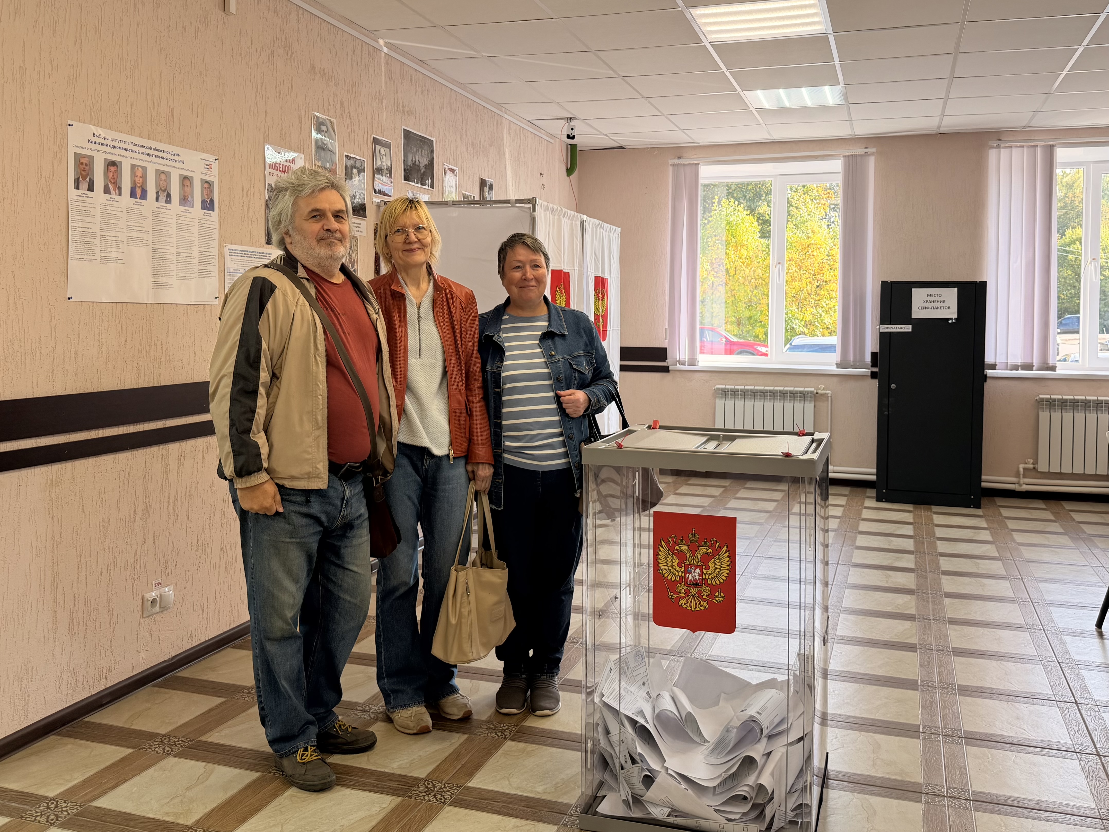 Сообщение — УИК №925, Московская область