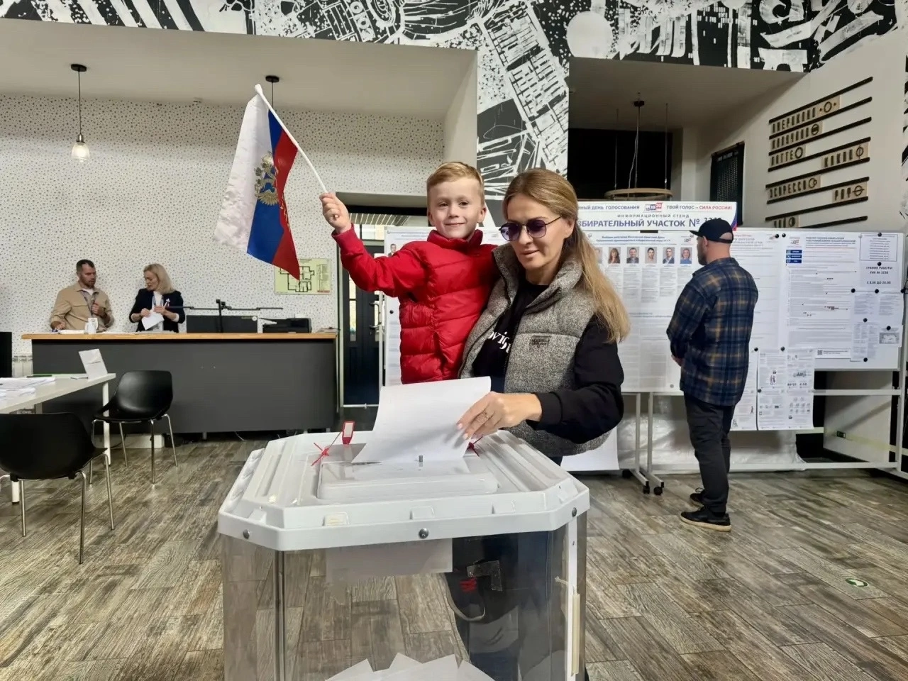 Сообщение — УИК №3236, Московская область