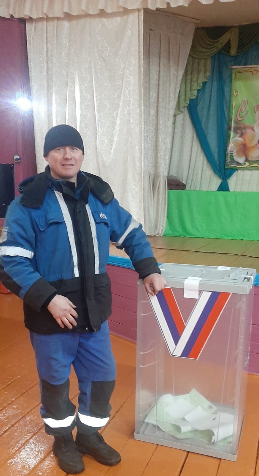 Сообщение наблюдателя — УИК №1223, Кемеровская область — Кузбасс