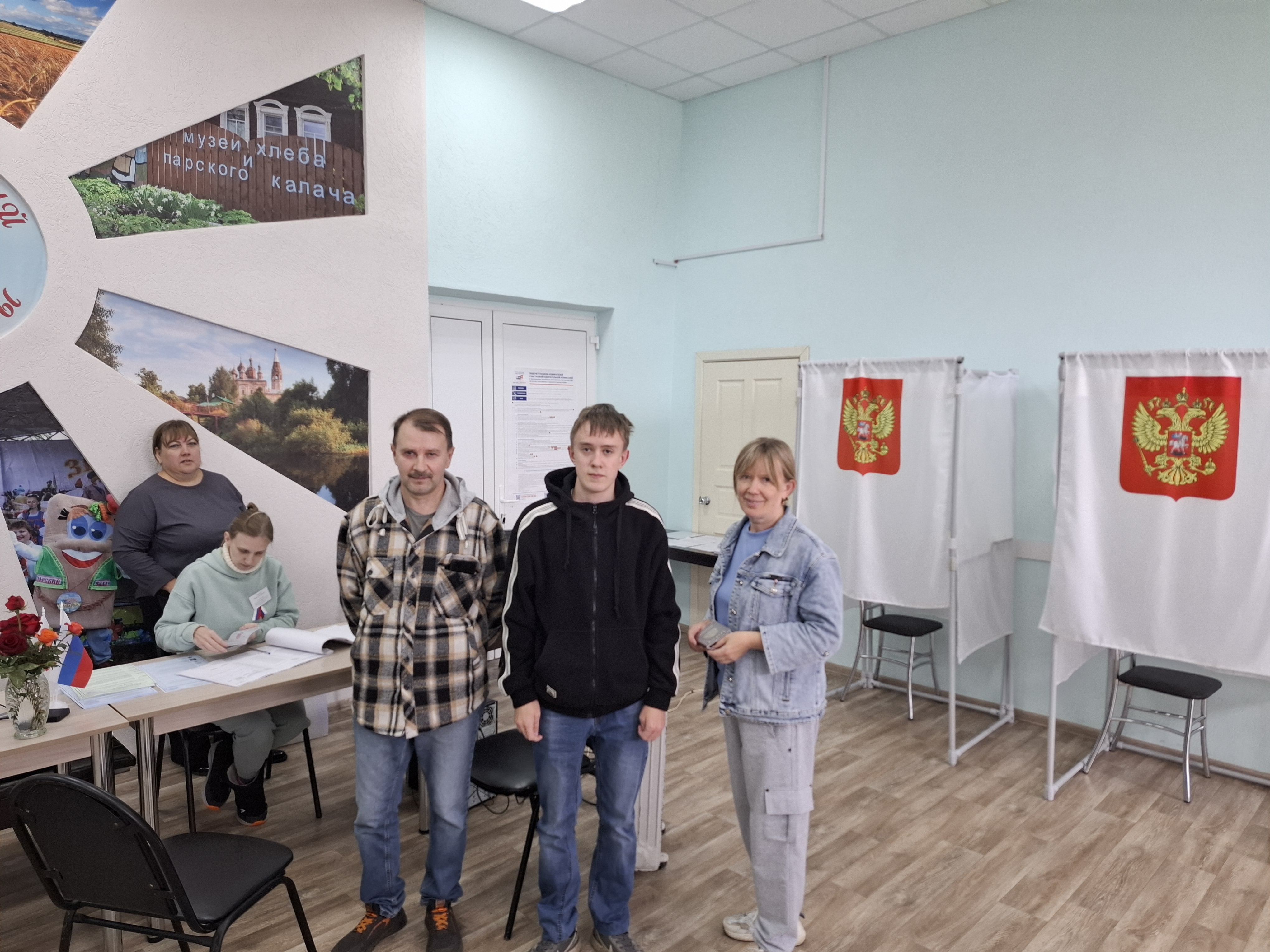 Сообщение — УИК №641, Ивановская область