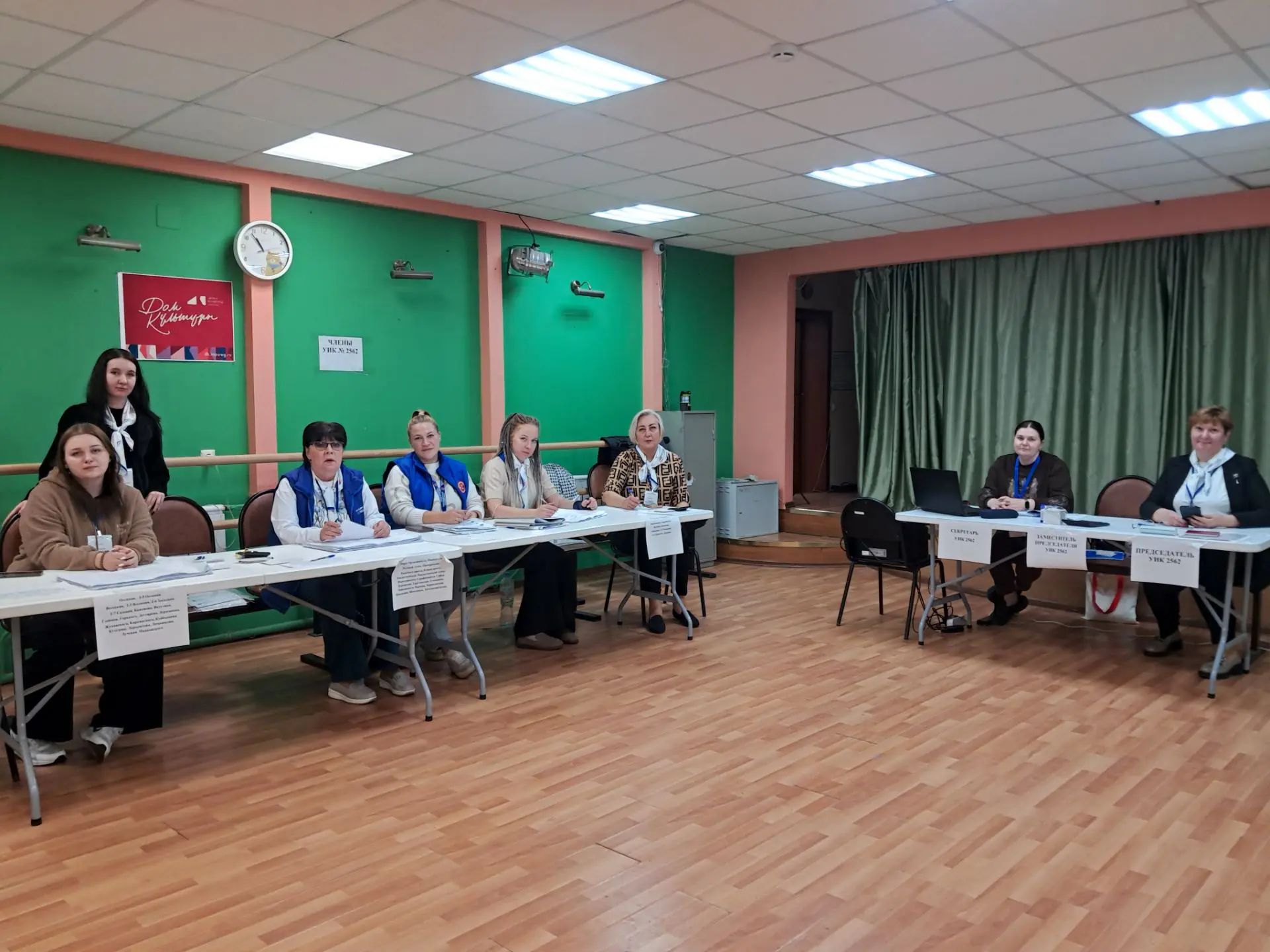 Сообщение — УИК №2562, Московская область