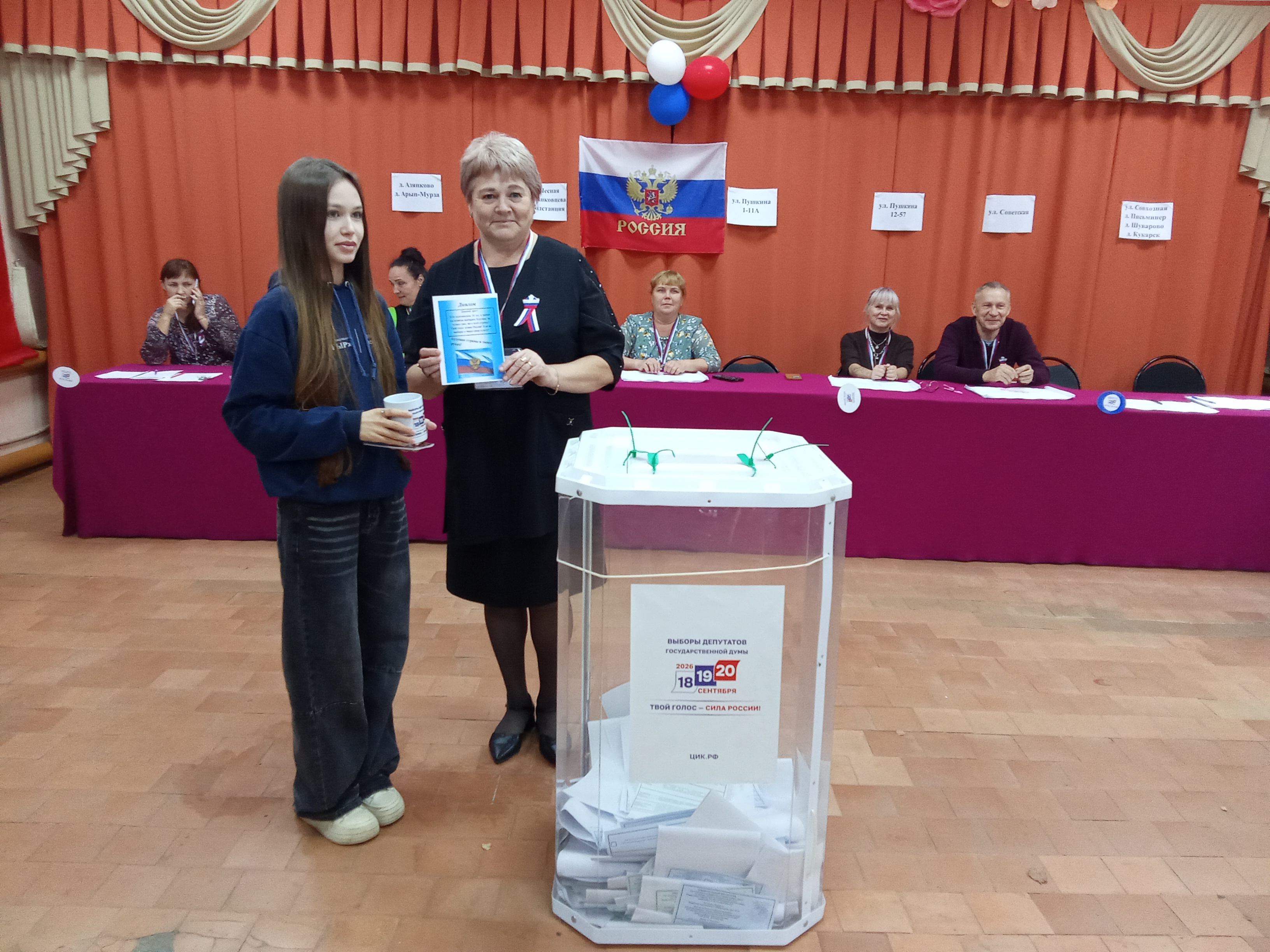 Сообщение — УИК №320, Республика Марий Эл