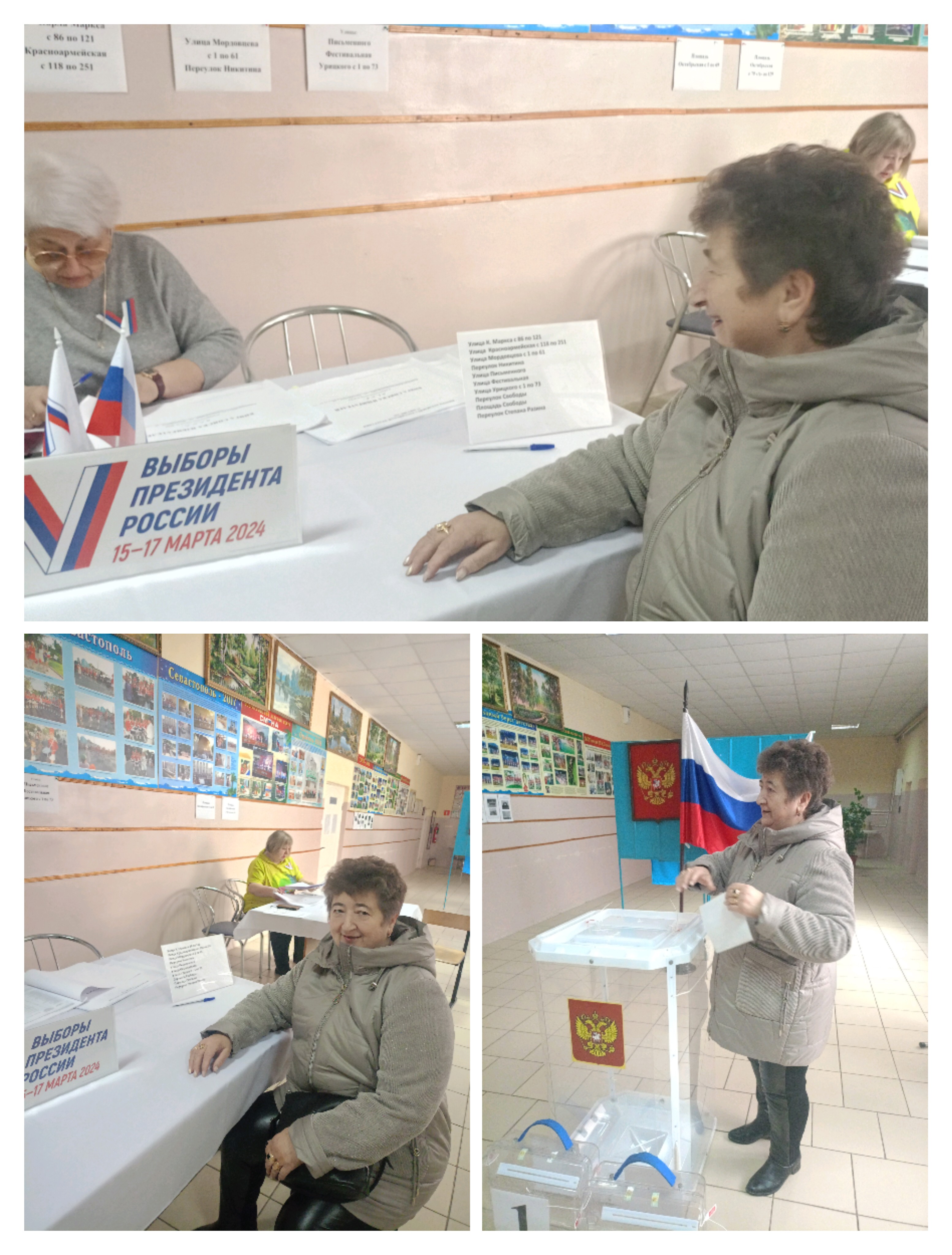 Сообщение наблюдателя — УИК №3403, Воронежская область