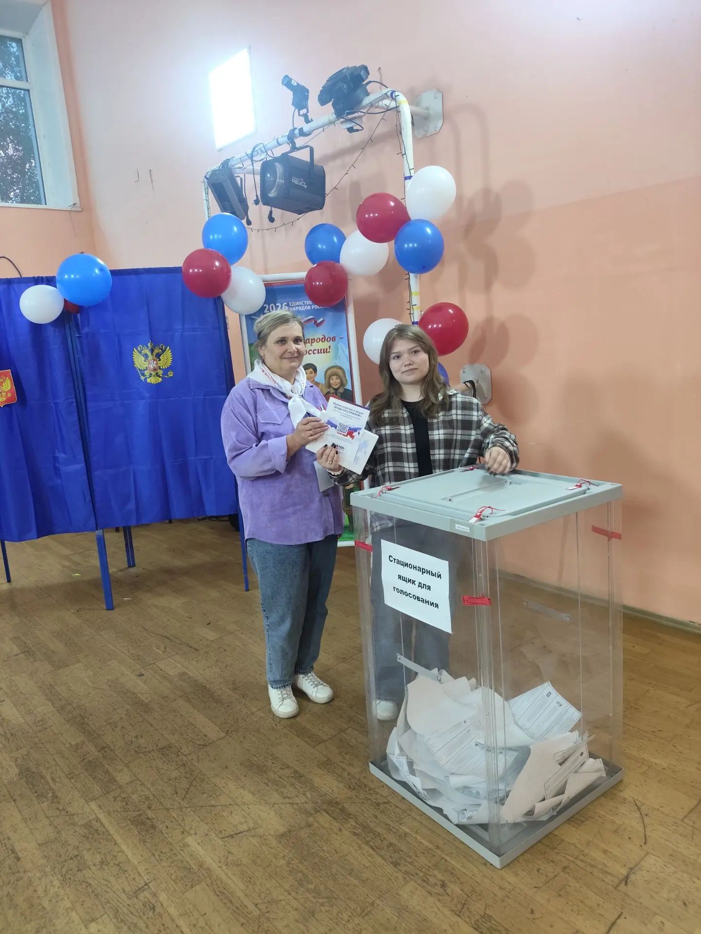 Сообщение — УИК №549, Новосибирская область