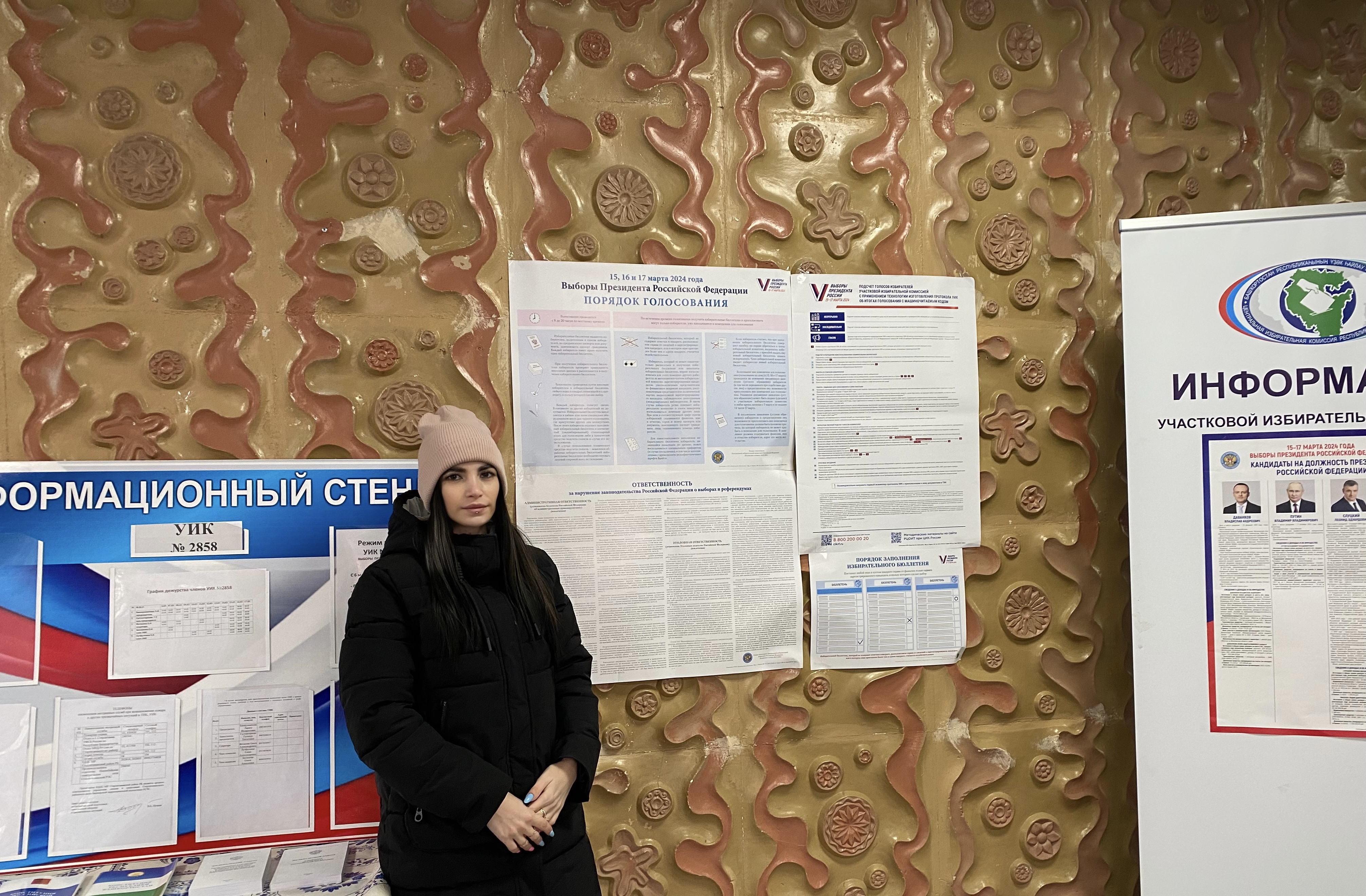 Сообщение наблюдателя — УИК №2858, Республика Башкортостан