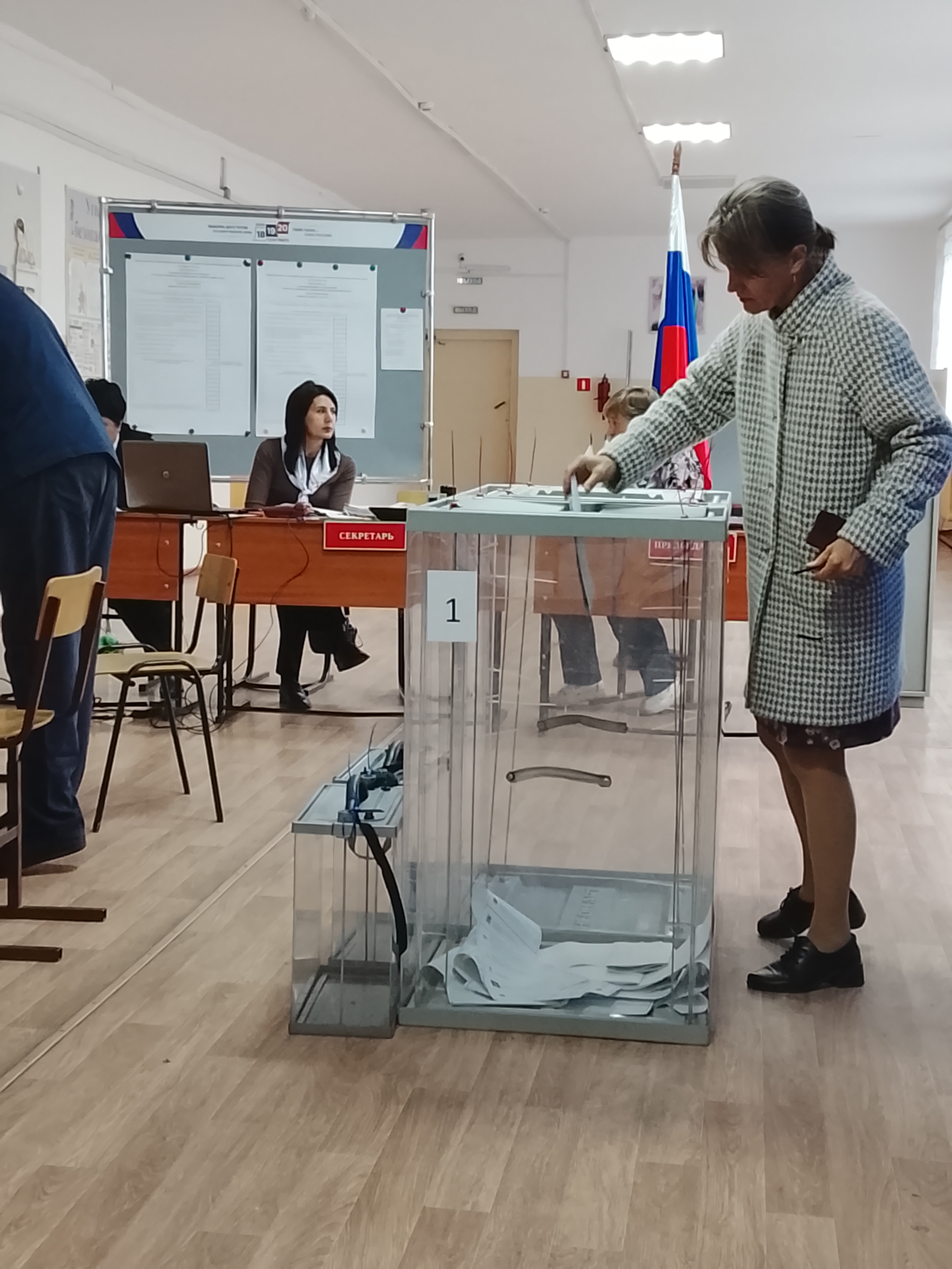 Сообщение — УИК №147, Новосибирская область