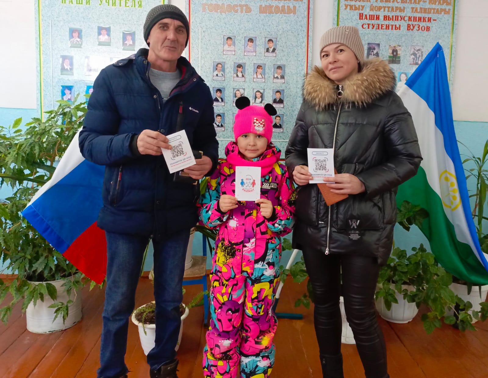 Сообщение наблюдателя — УИК №2712, Республика Башкортостан