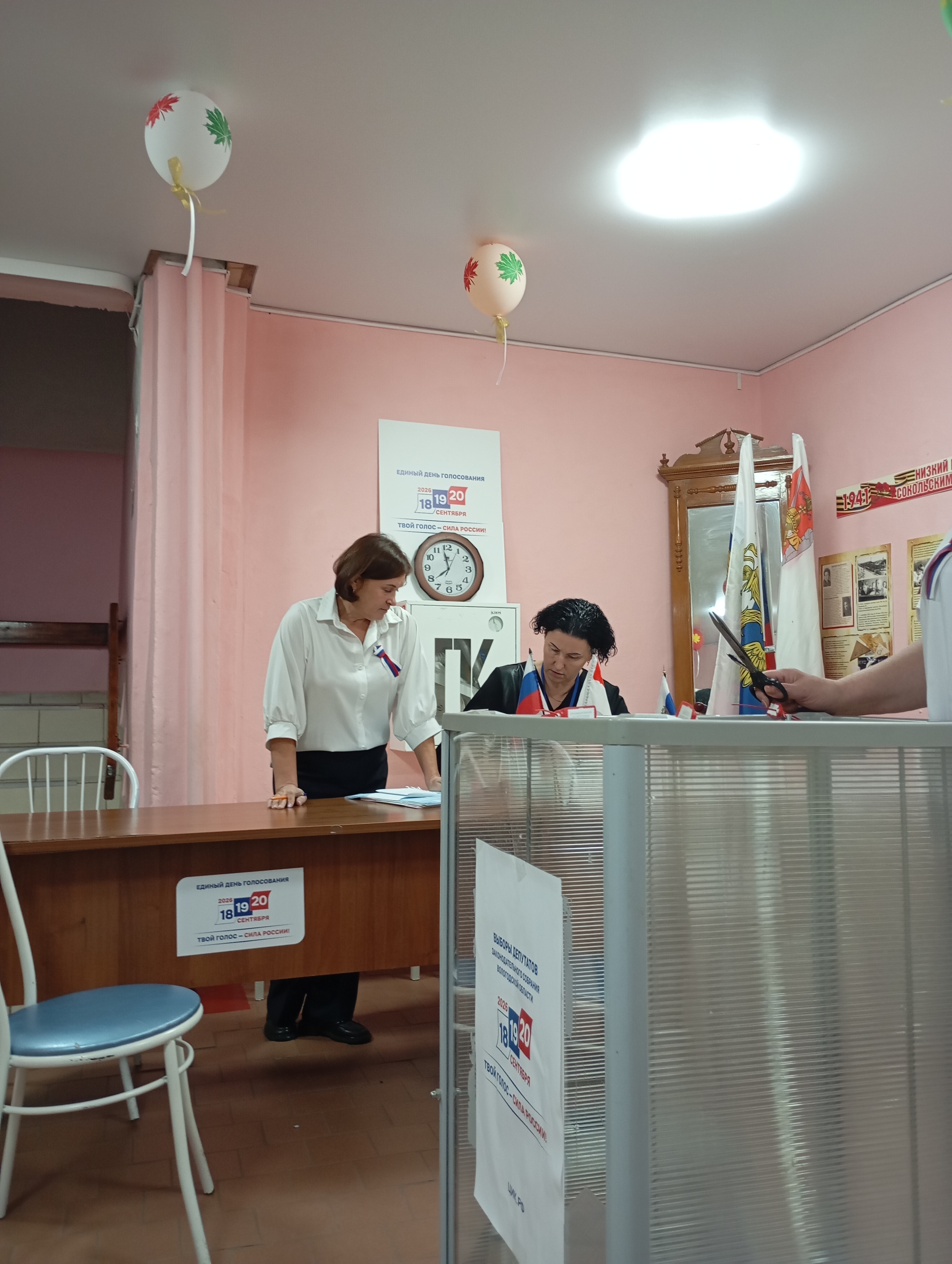 Сообщение — УИК №620, Вологодская область
