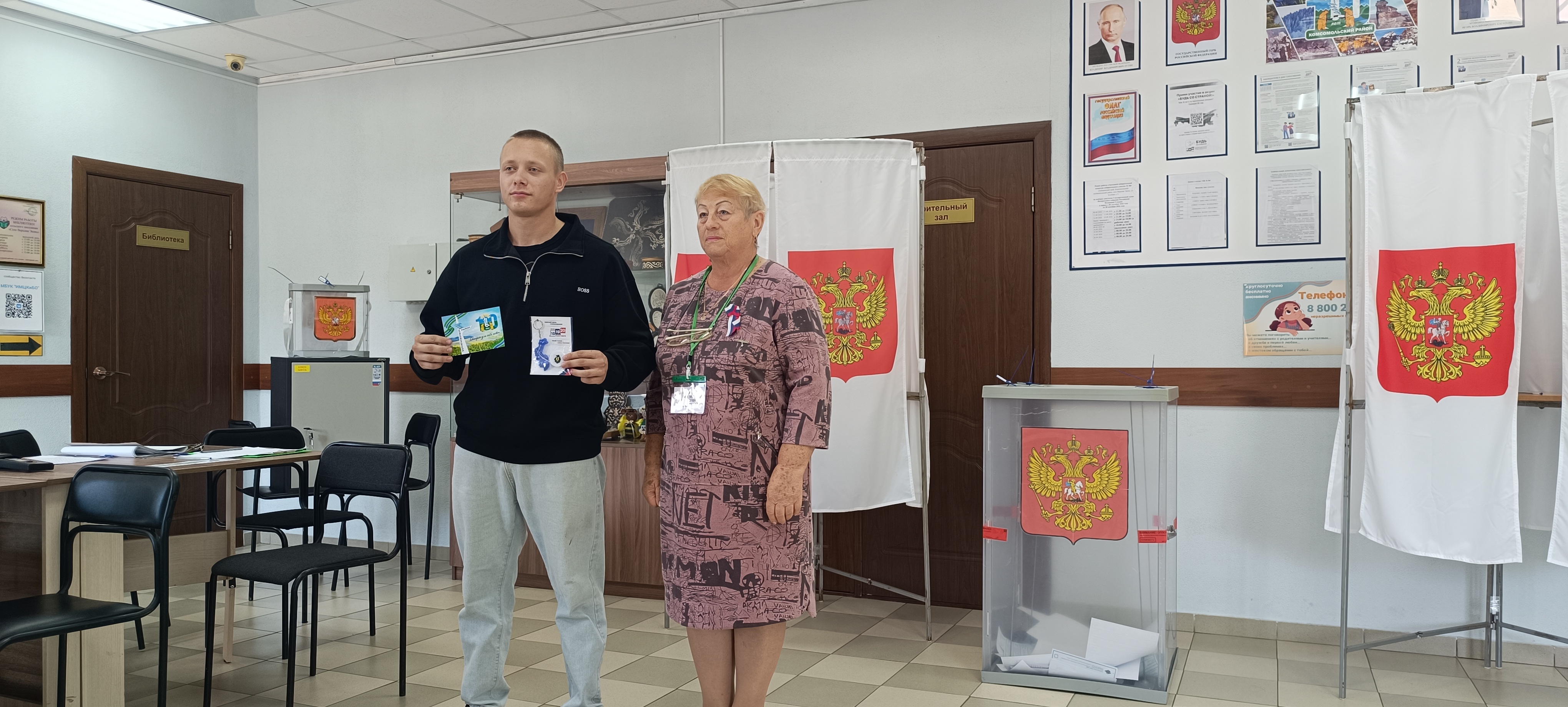 Сообщение — УИК №566, Хабаровский край