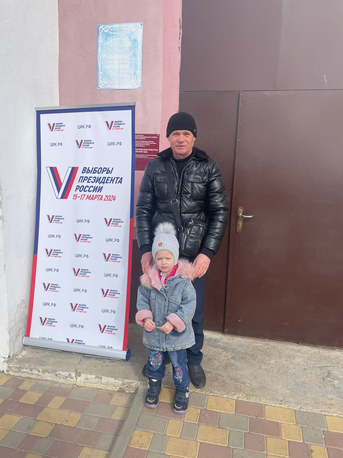Сообщение наблюдателя — УИК №3001, Волгоградская область