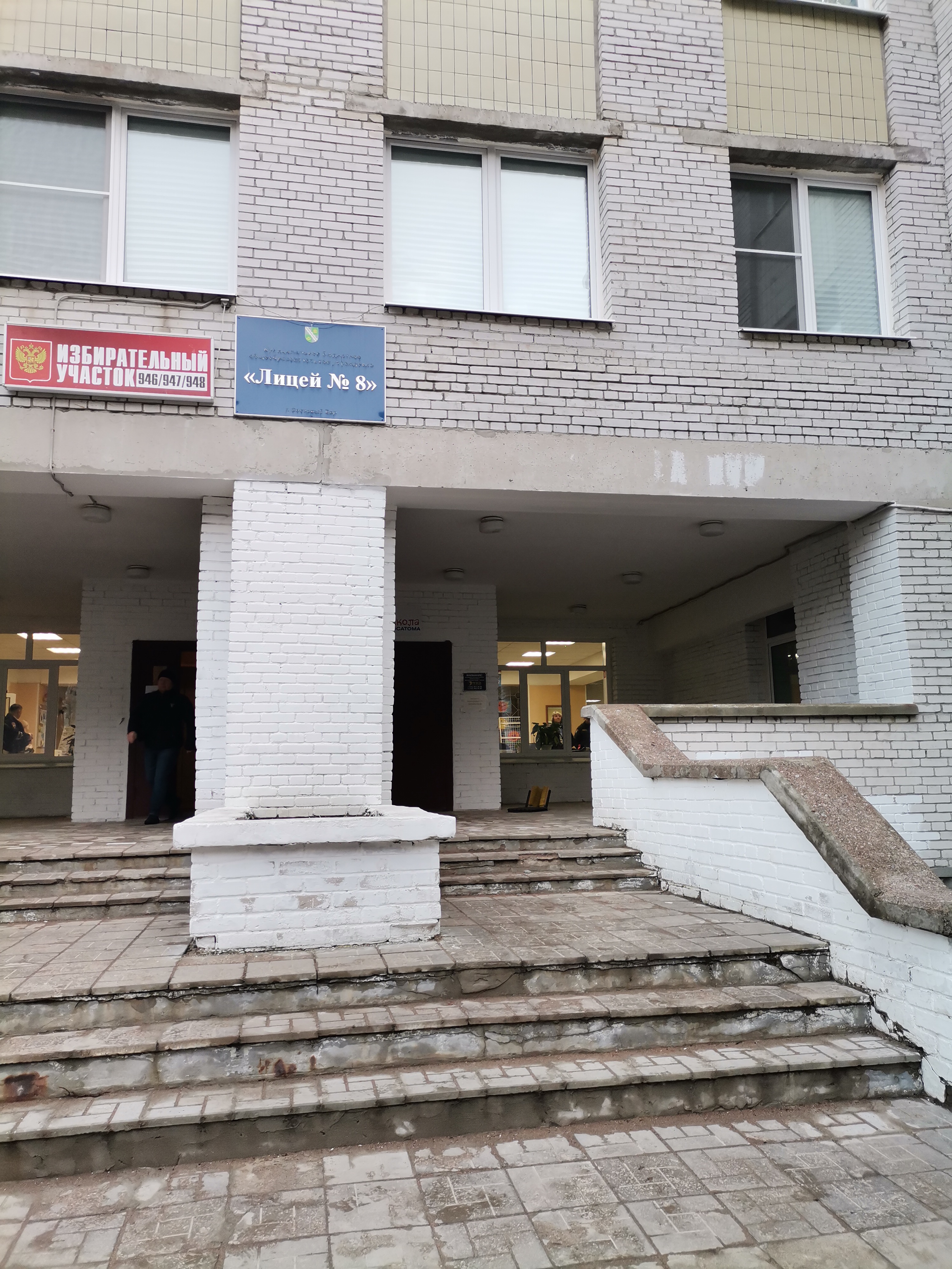 Сообщение наблюдателя — УИК №946, Ленинградская область