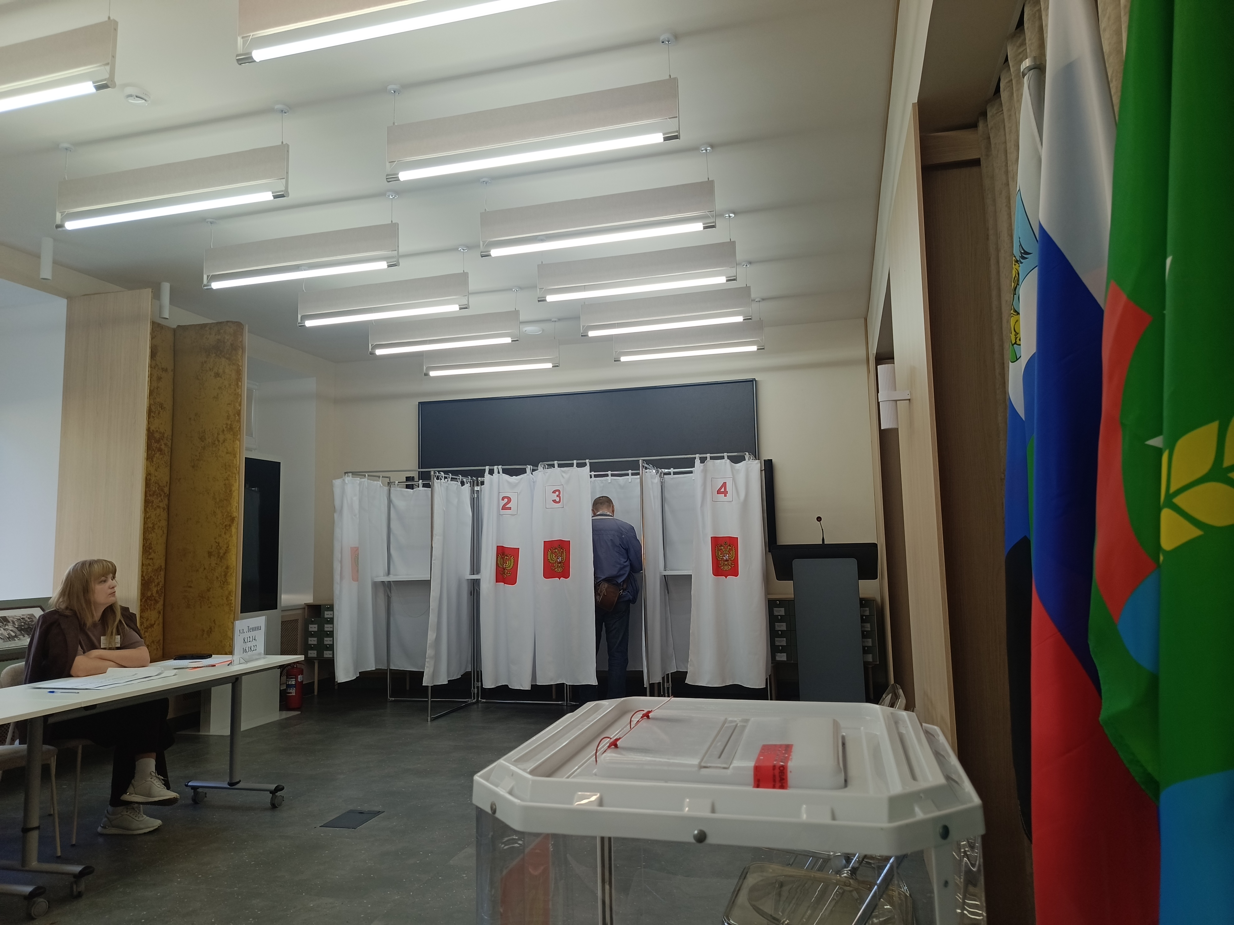 Сообщение — УИК №528, Белгородская область