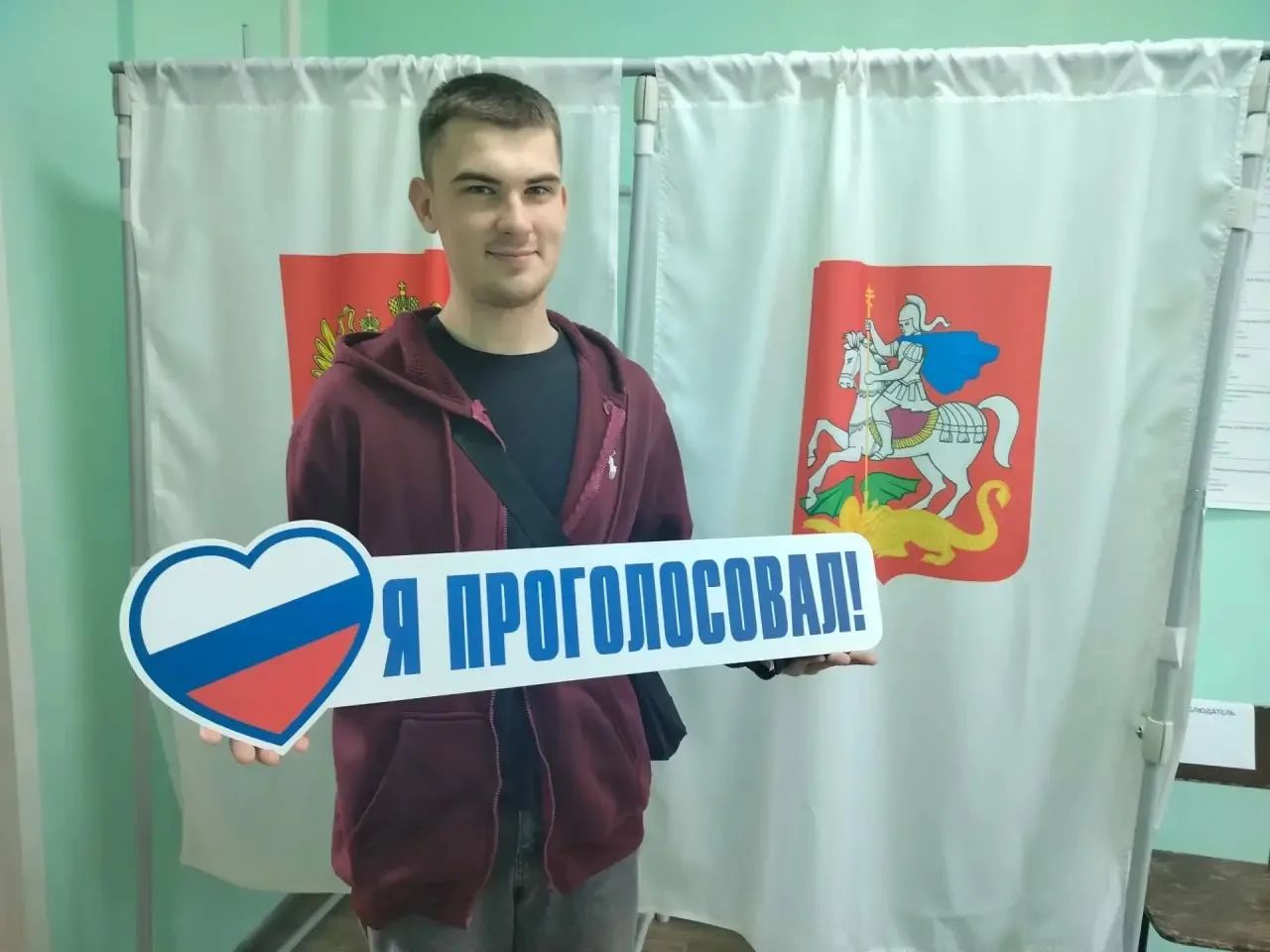 Сообщение — УИК №540, Московская область