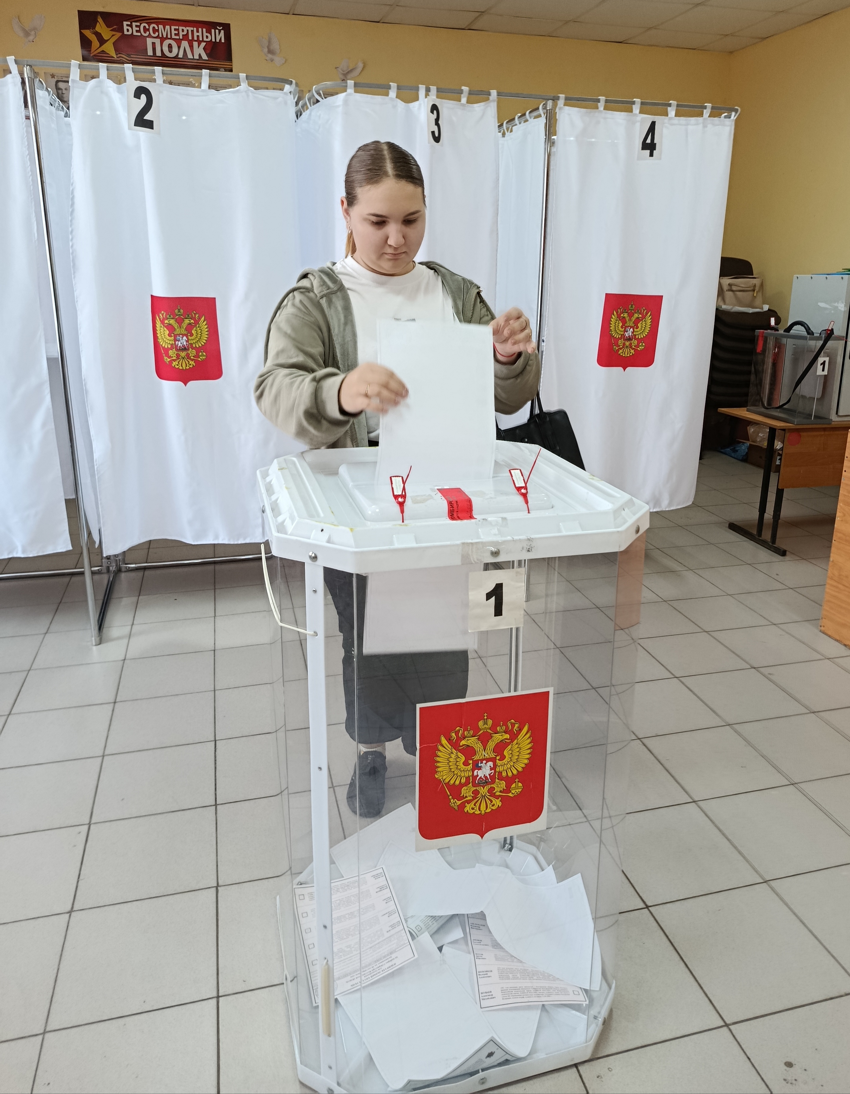 Сообщение — УИК №1214, Белгородская область