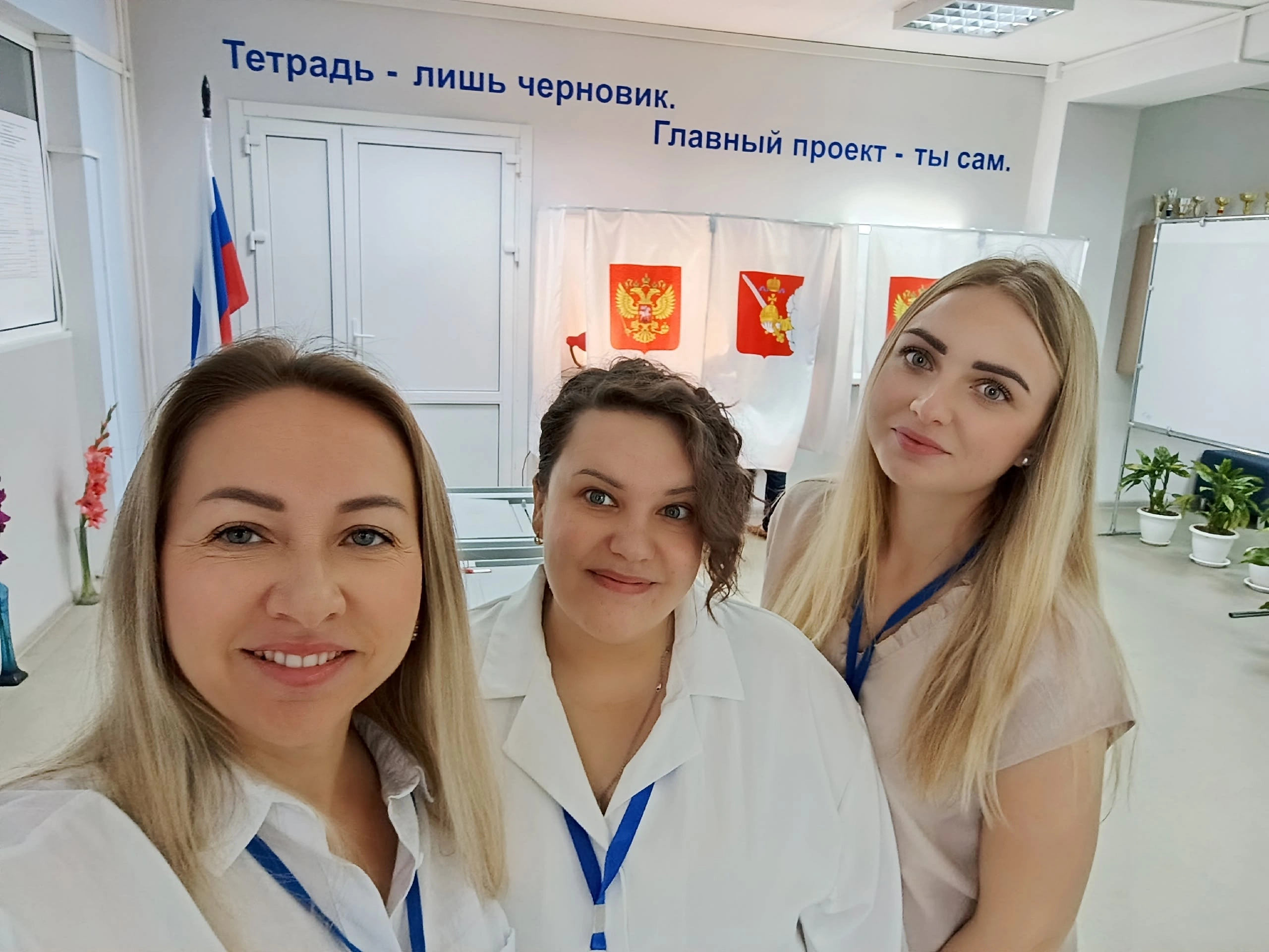 Сообщение — УИК №680, Вологодская область