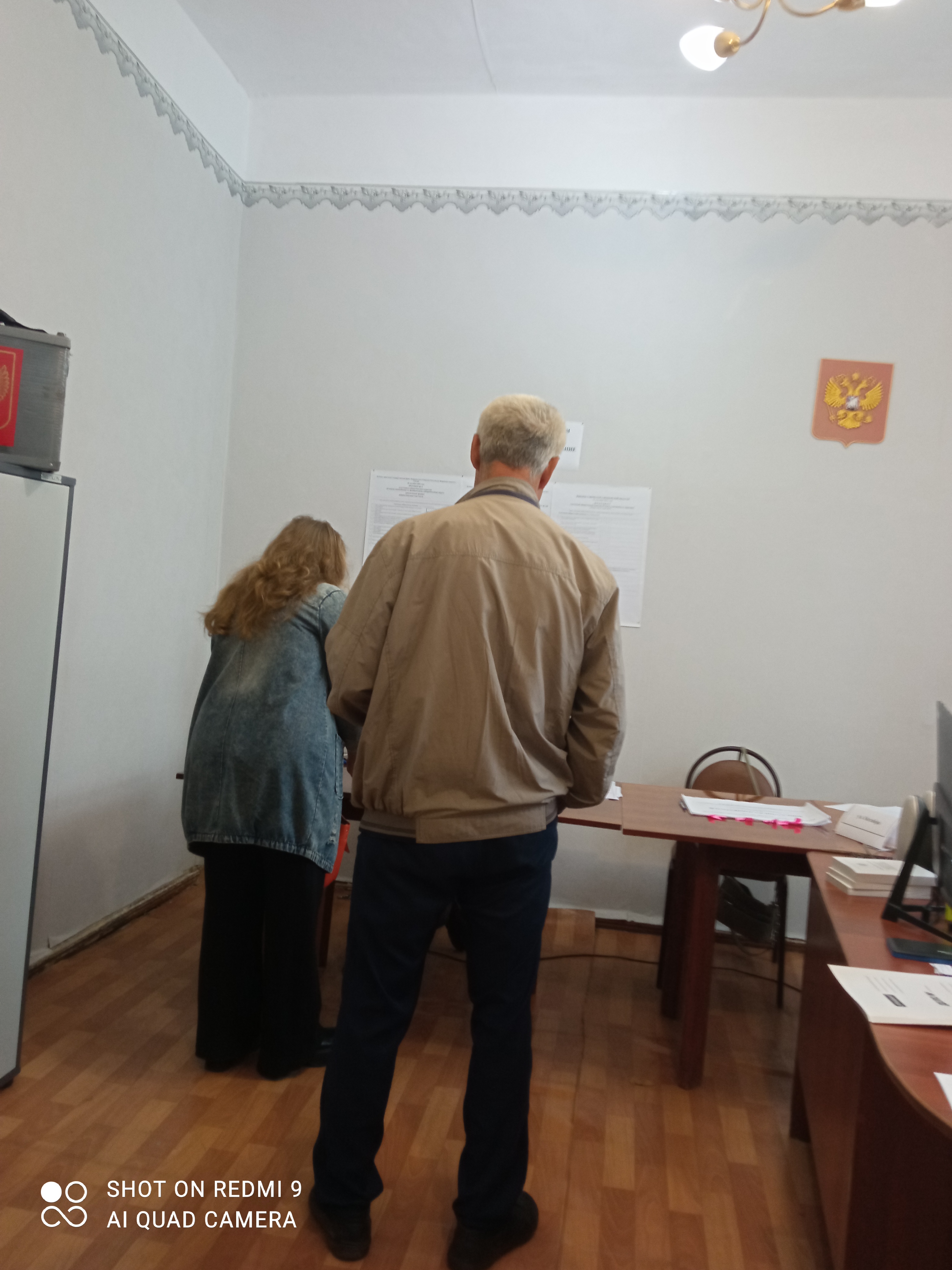 Сообщение — УИК №931, Пензенская область