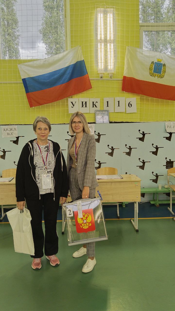 Сообщение наблюдателя — УИК №116, Саратовская область