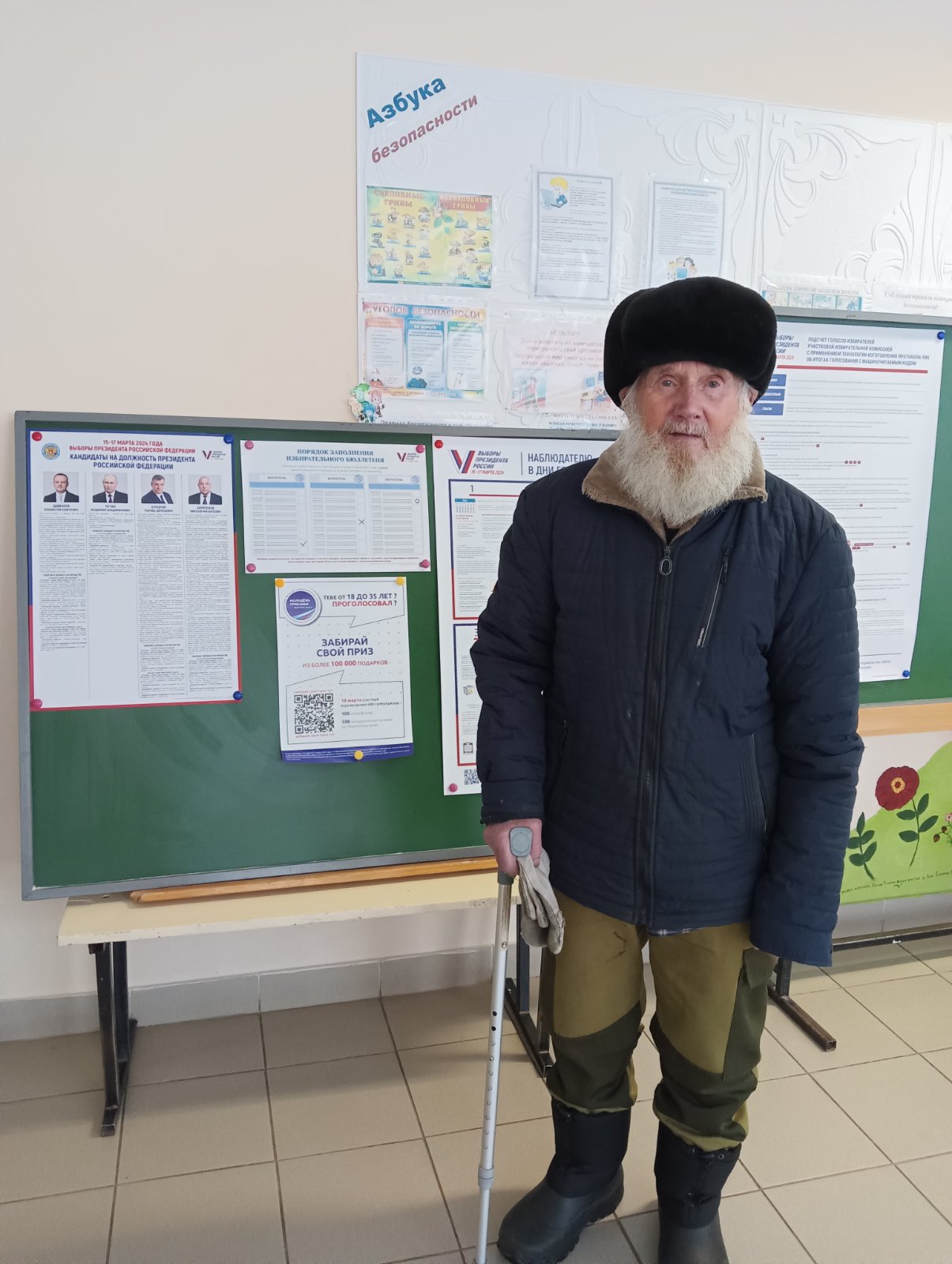 Сообщение наблюдателя — УИК №4040, Пермский край