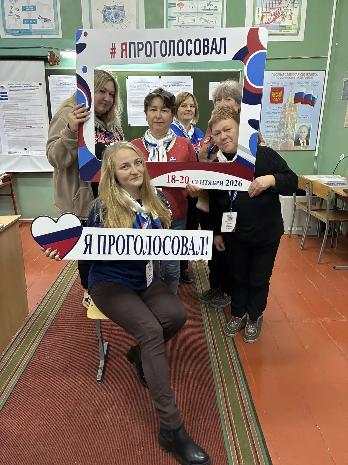 Сообщение — УИК №2224, Московская область
