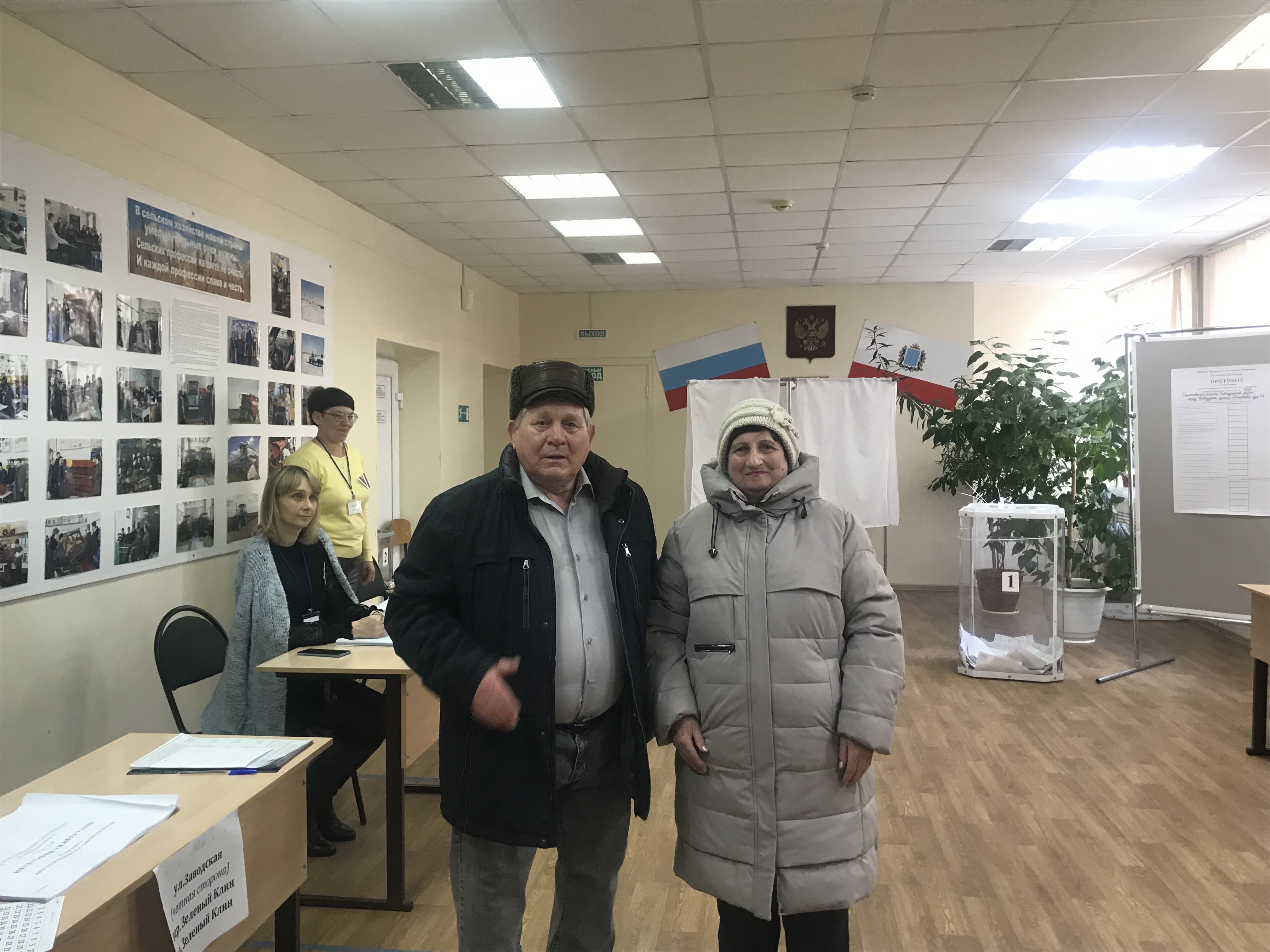 Сообщение наблюдателя — УИК №1145, Саратовская область