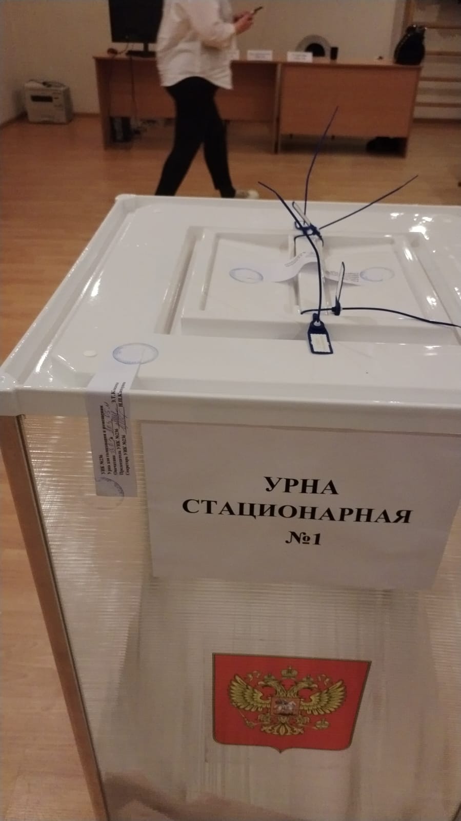 Сообщение наблюдателя — УИК №236, Республика Северная Осетия — Алания