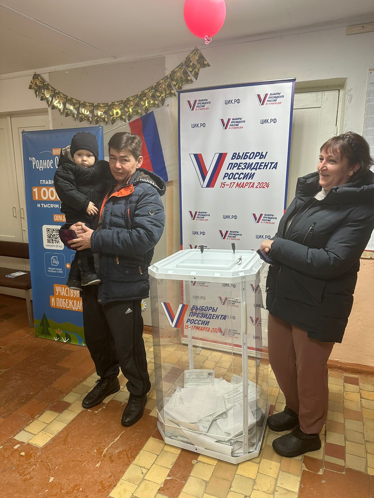 Сообщение наблюдателя — УИК №1350, Оренбургская область