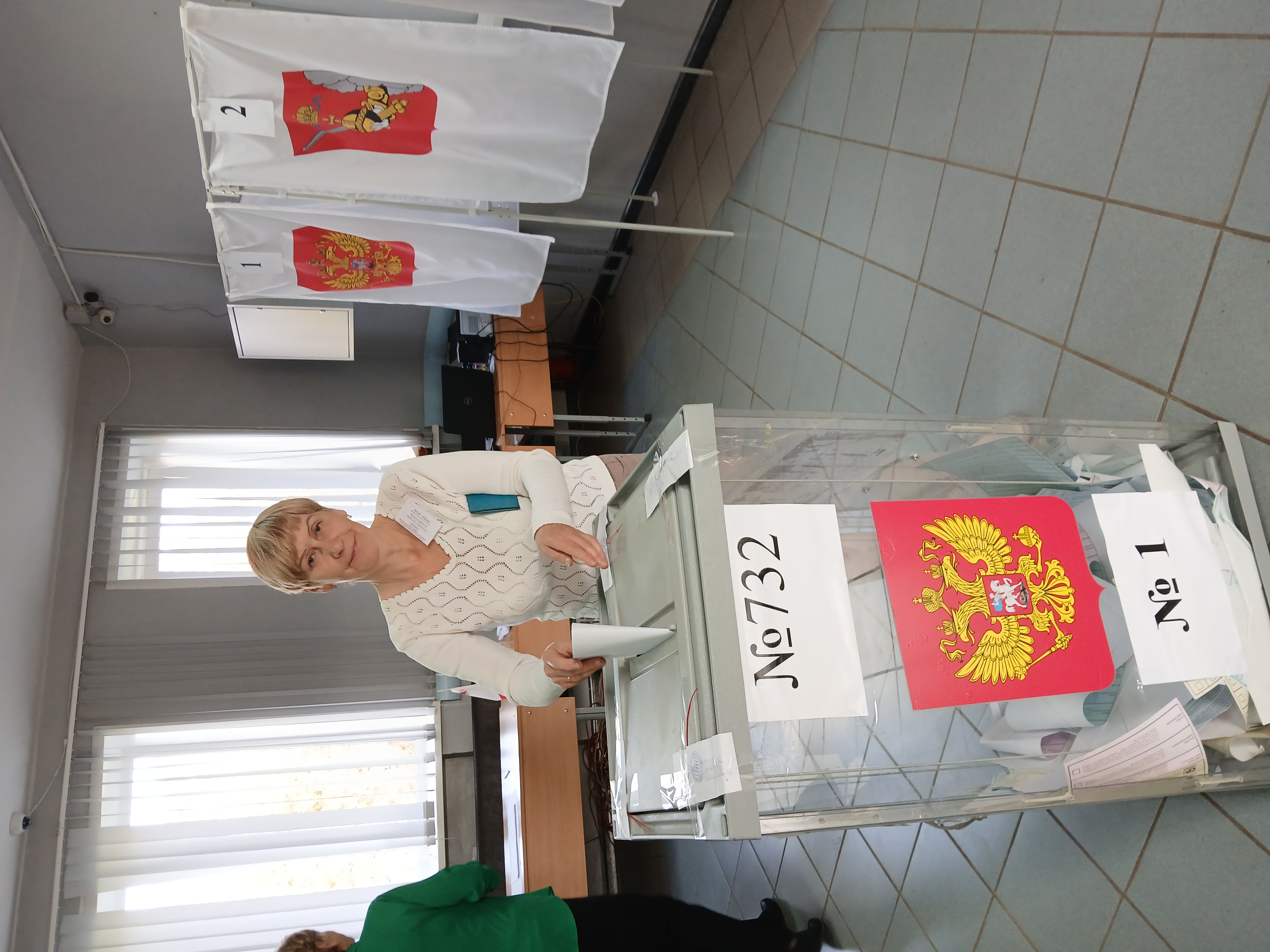 Сообщение — УИК №732, Вологодская область
