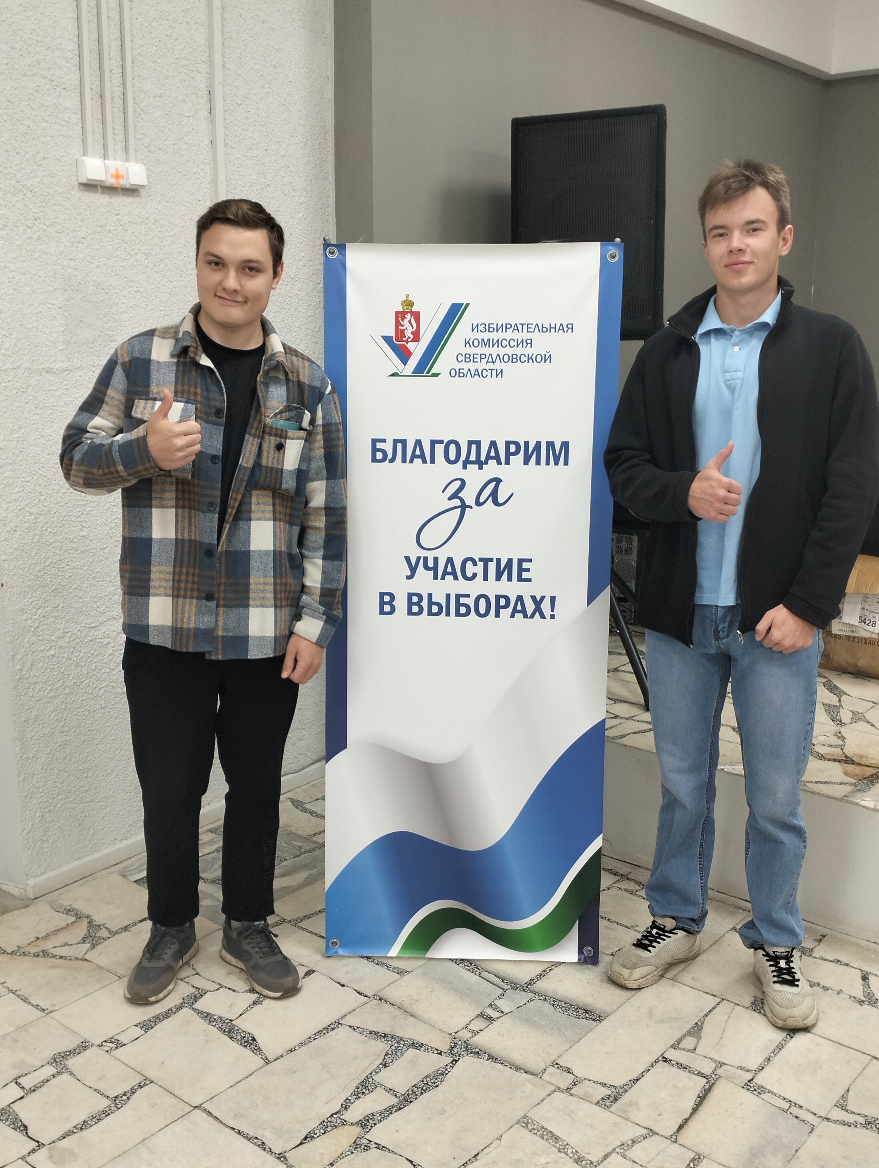 Сообщение наблюдателя — УИК №2573, Свердловская область