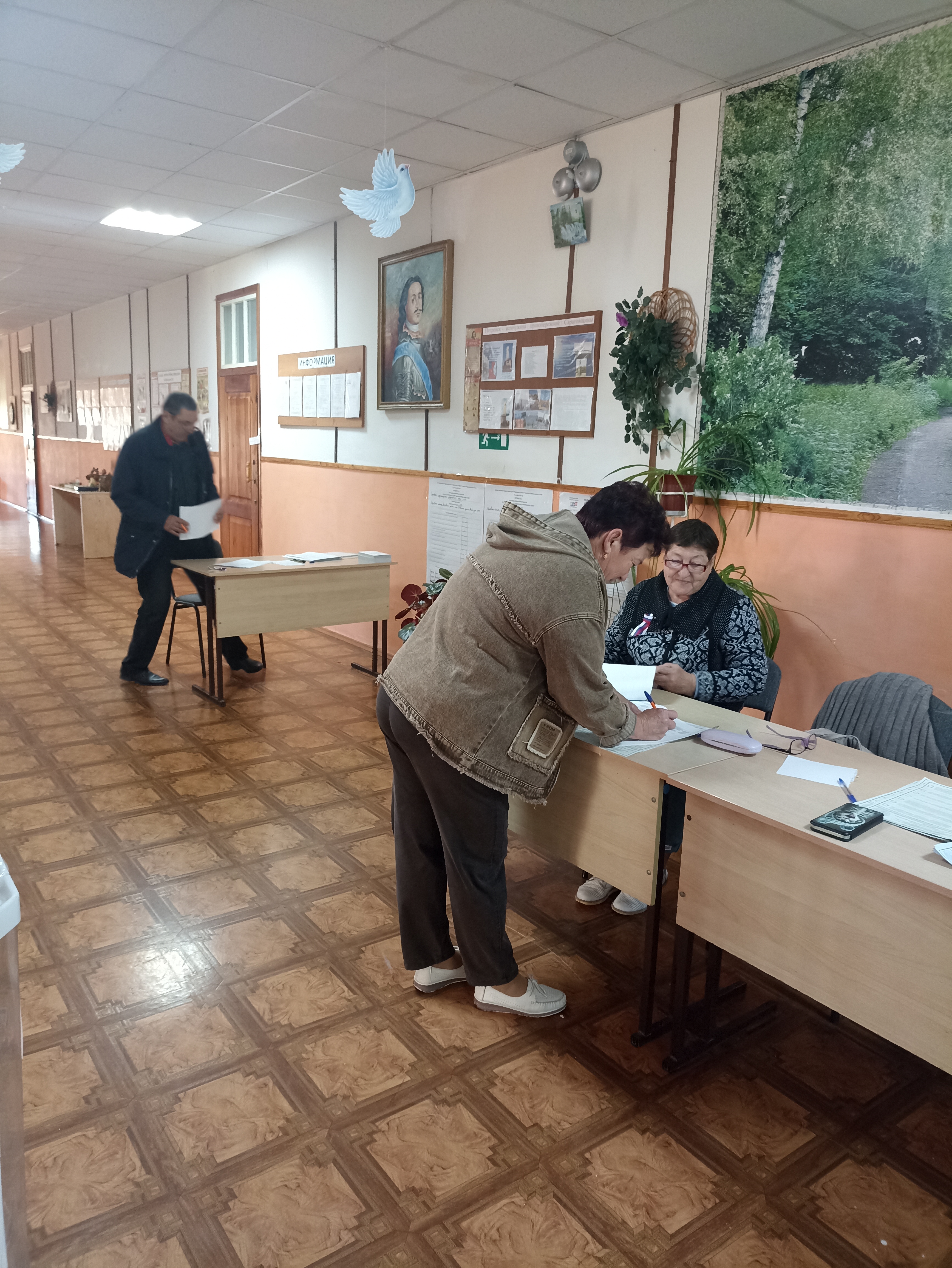 Сообщение — УИК №1254, Саратовская область