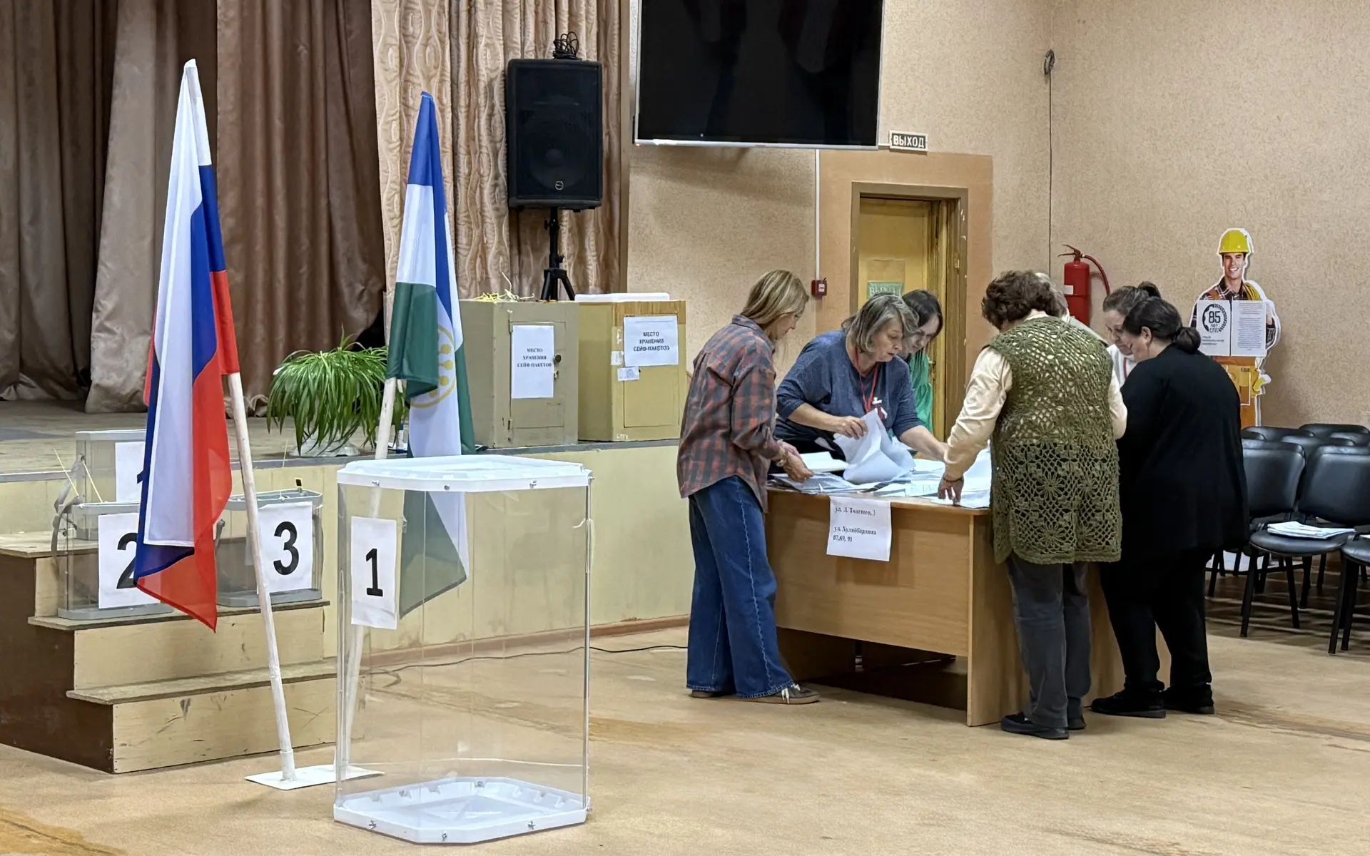 Сообщение — УИК №725, Республика Башкортостан