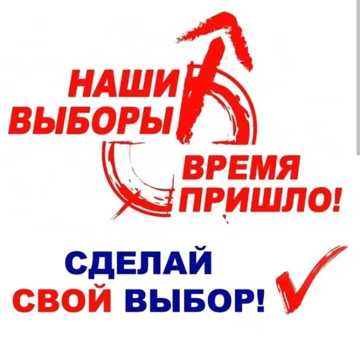 Сообщение наблюдателя — УИК №558, Нижегородская область