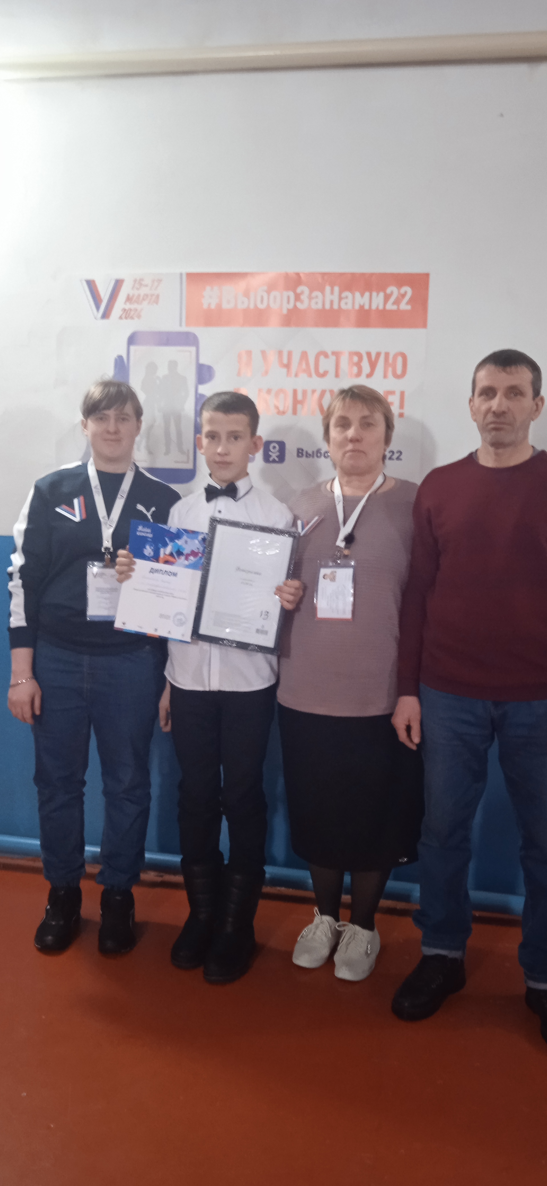 Сообщение наблюдателя — УИК №830, Алтайский край
