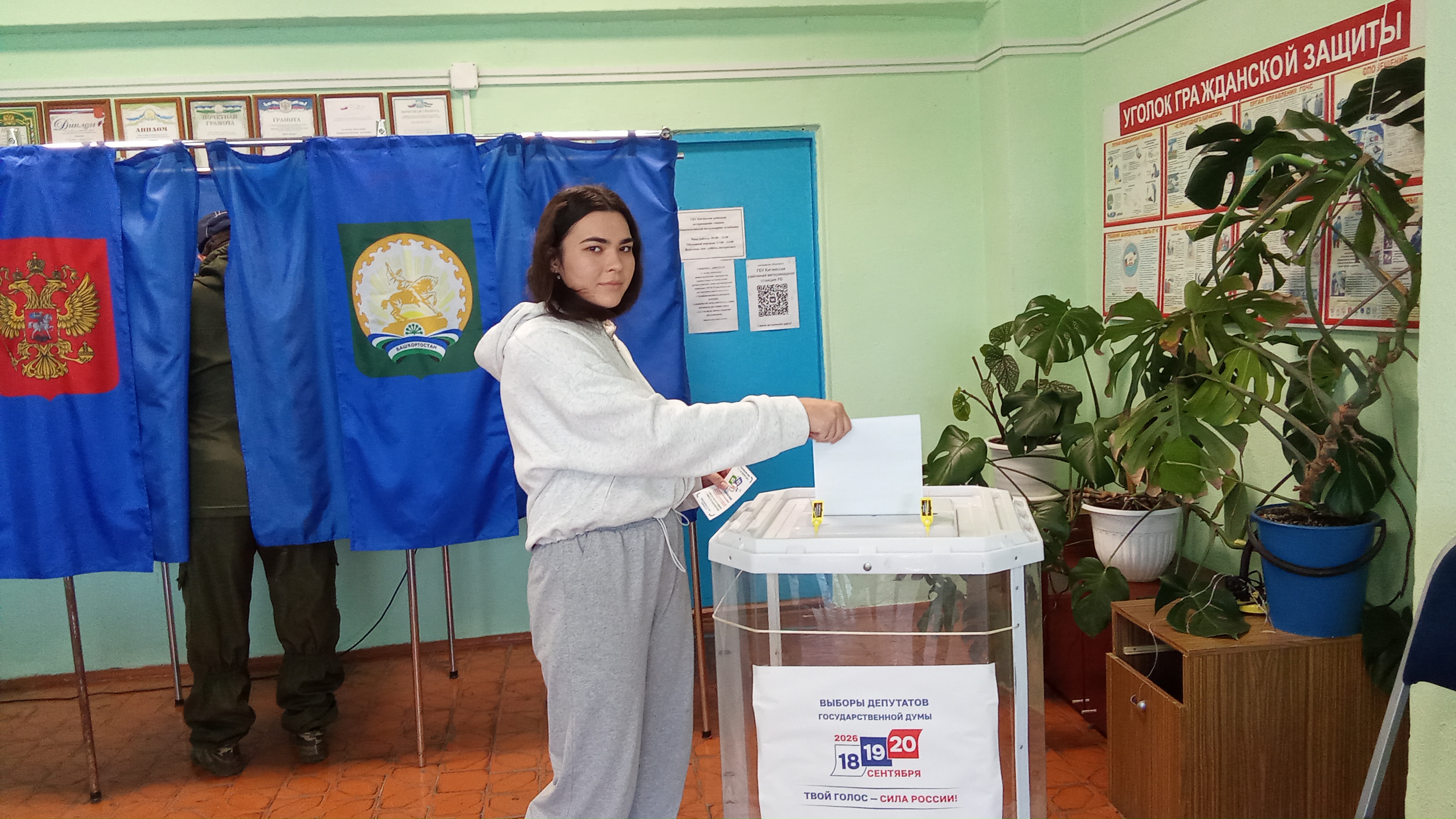 Сообщение — УИК №2347, Республика Башкортостан
