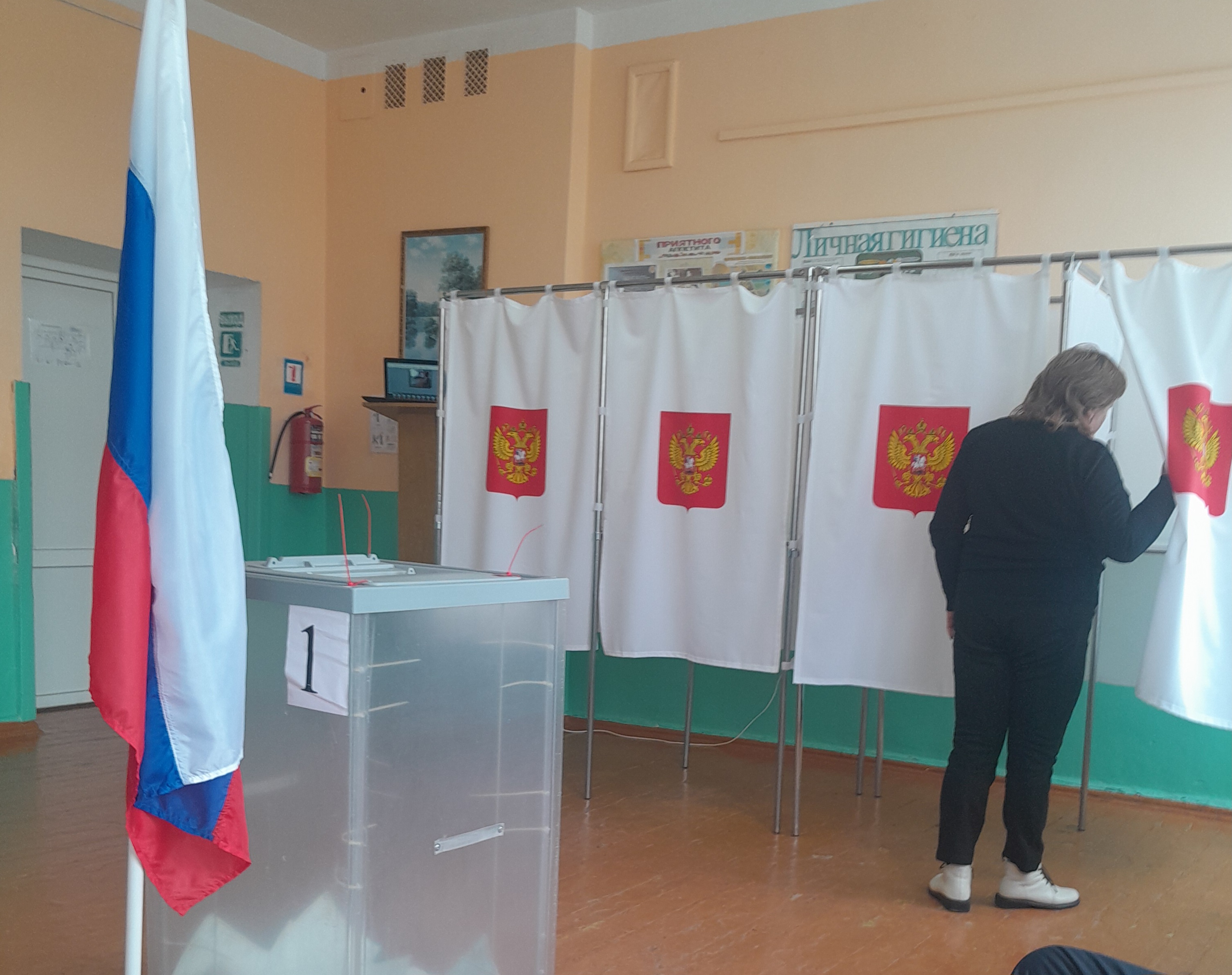 Сообщение наблюдателя — УИК №1223, Республика Крым