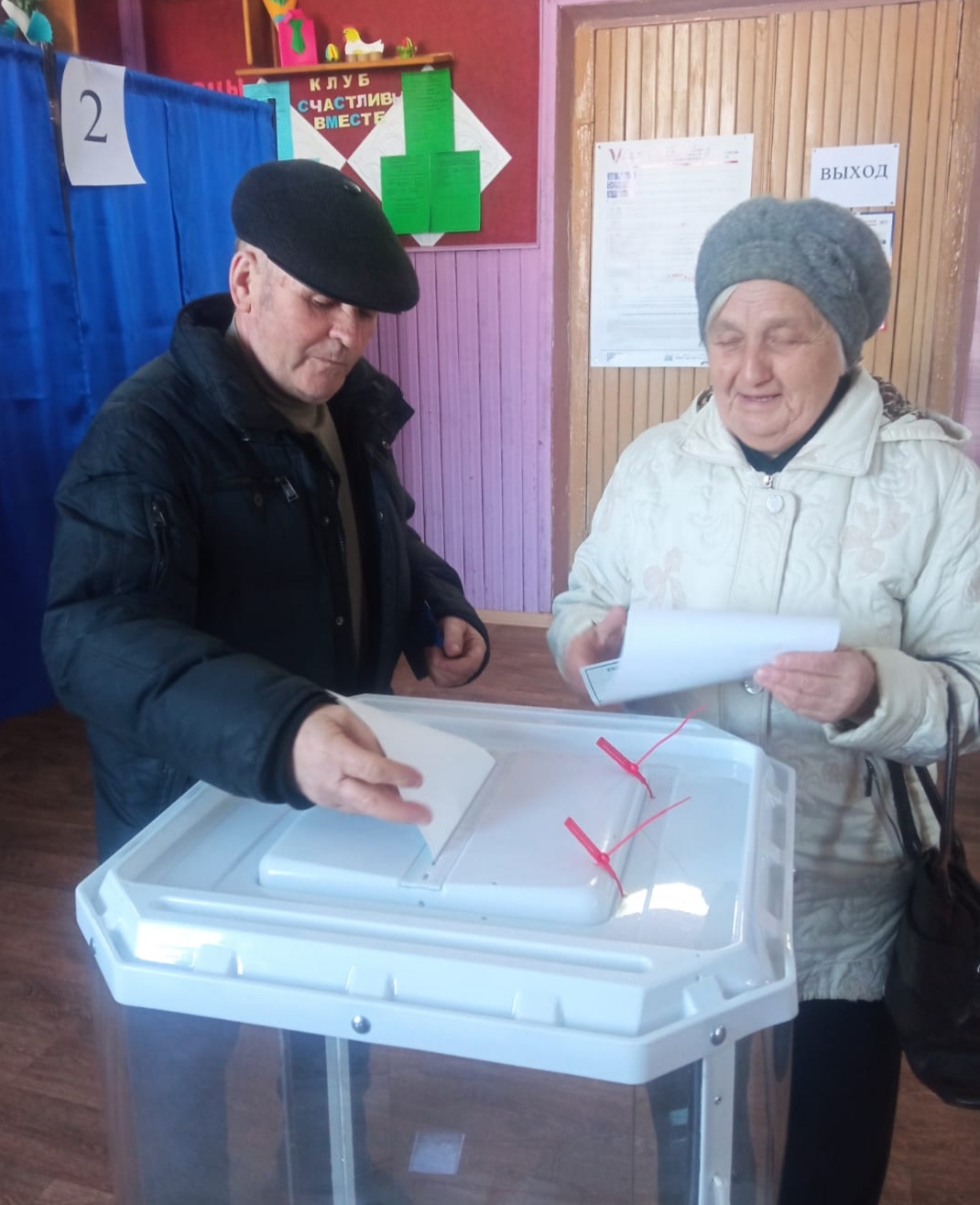 Сообщение наблюдателя — УИК №284, Нижегородская область