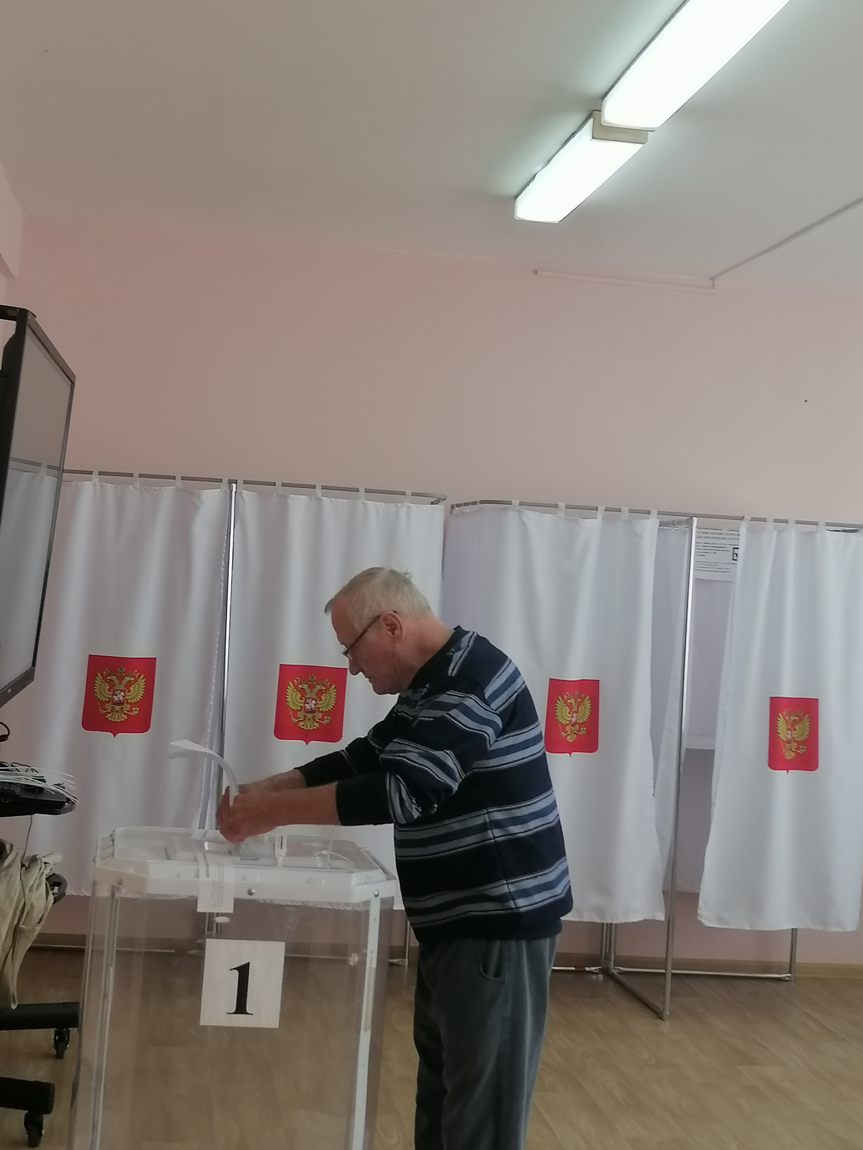 Сообщение — УИК №975, Белгородская область