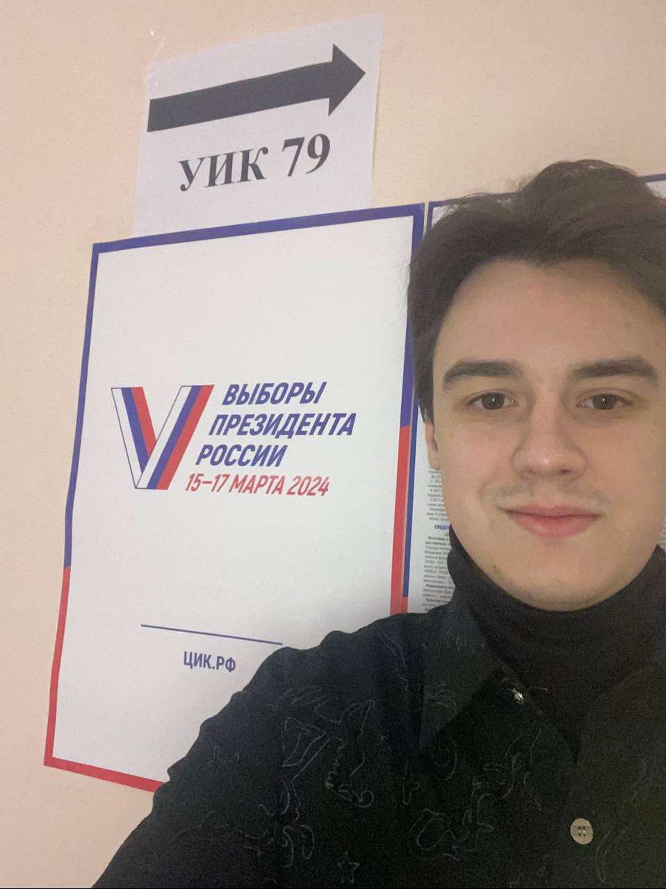 Сообщение наблюдателя — УИК №79, Саратовская область