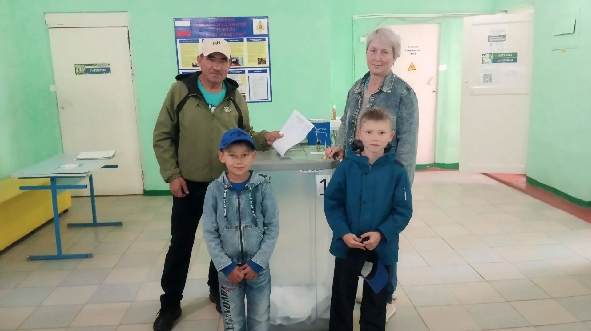 Сообщение — УИК №3412, Республика Башкортостан