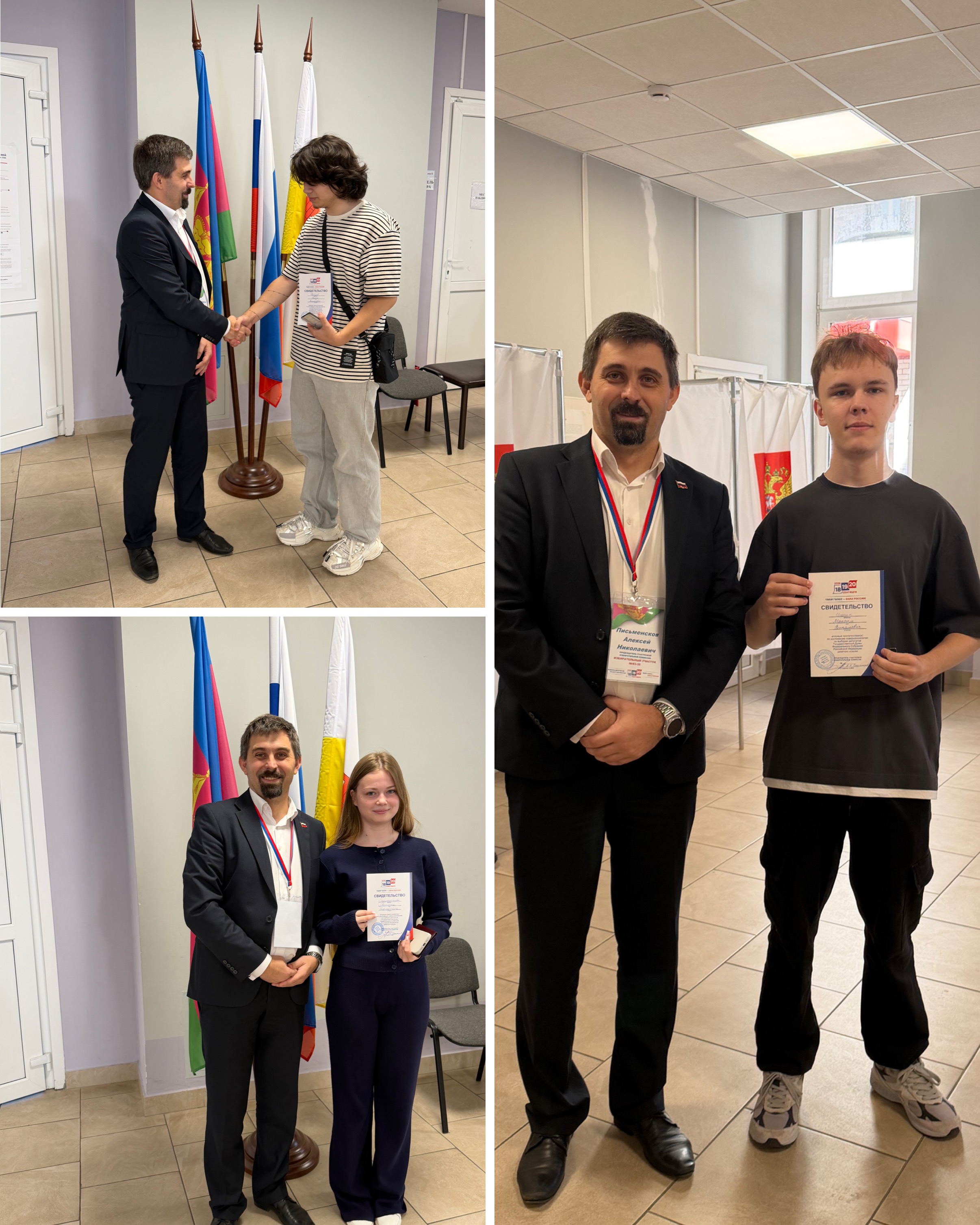 Сообщение — УИК №6335, Краснодарский край